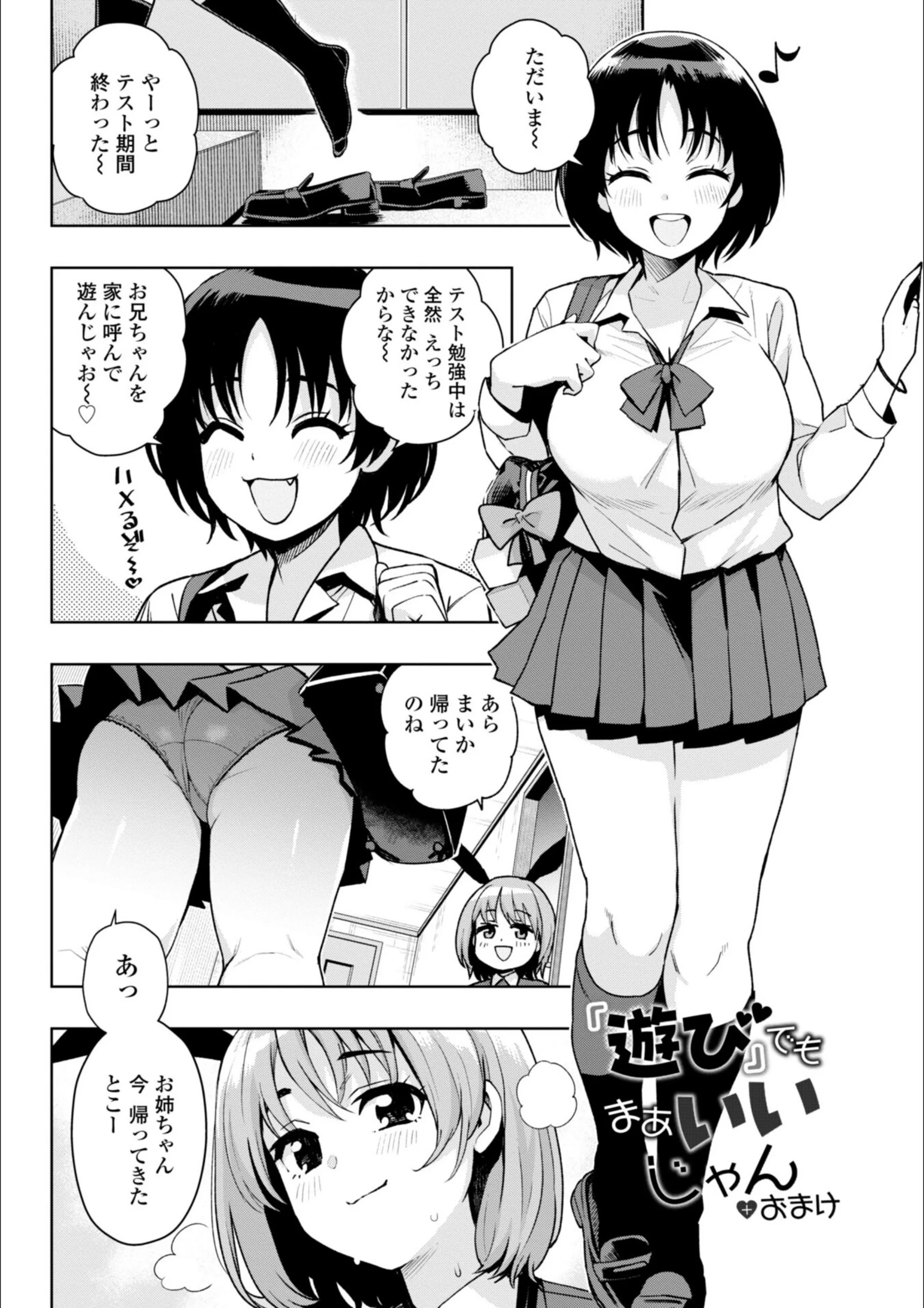 サンプル 32