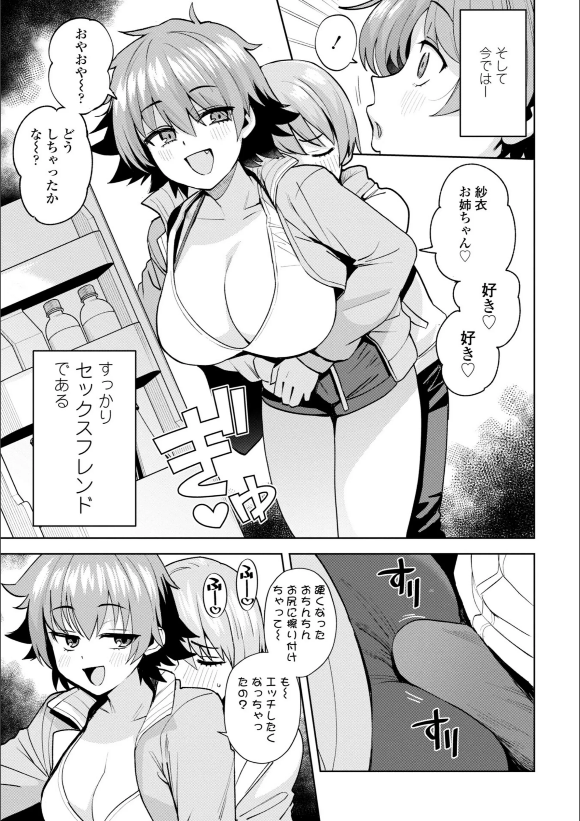 サンプル 43