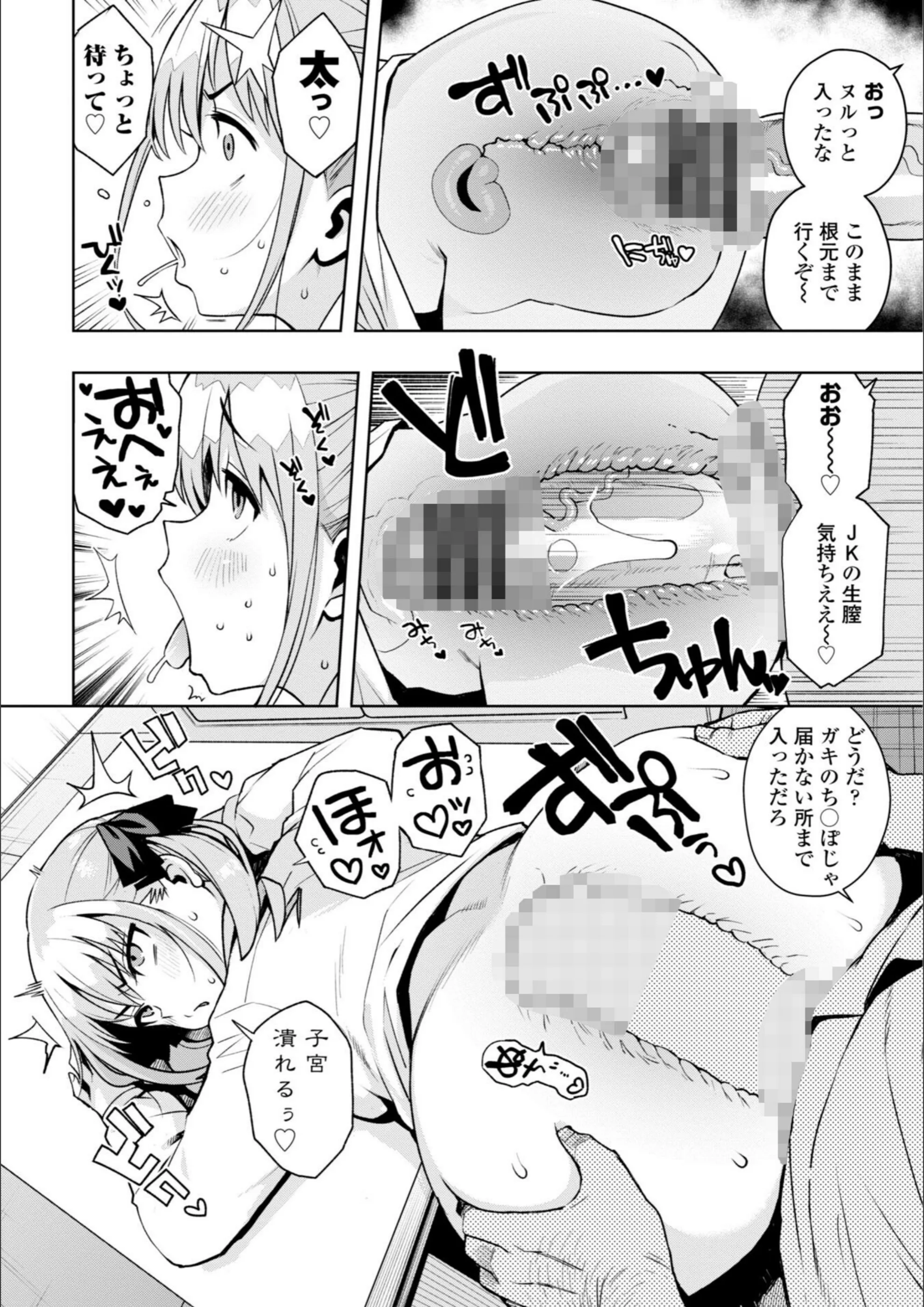 サンプル 16