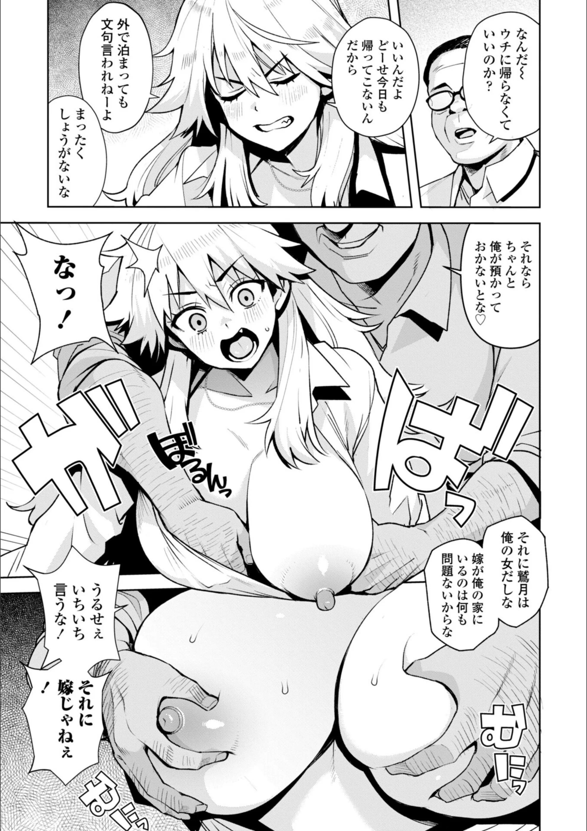 サンプル 29