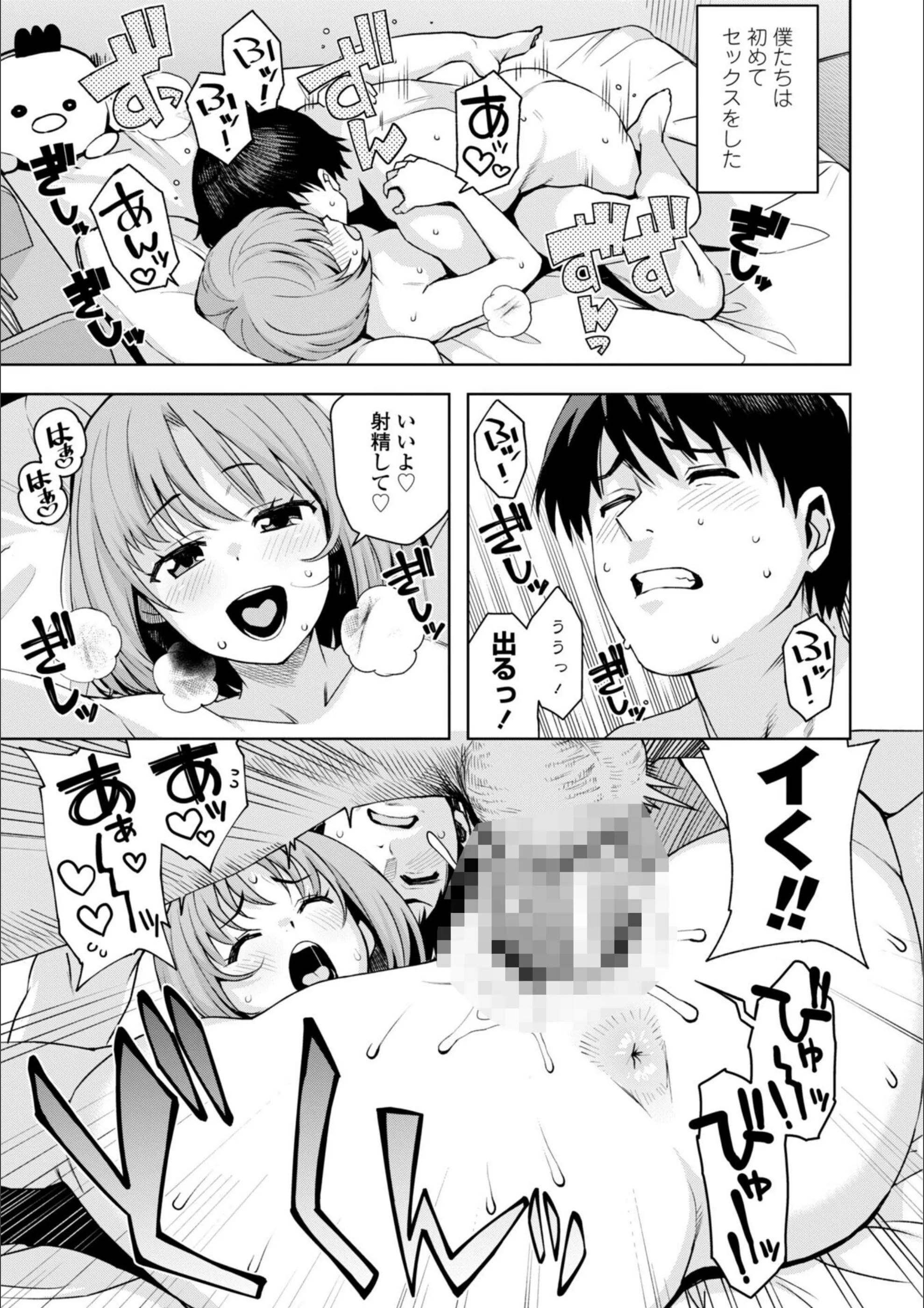 サンプル 32