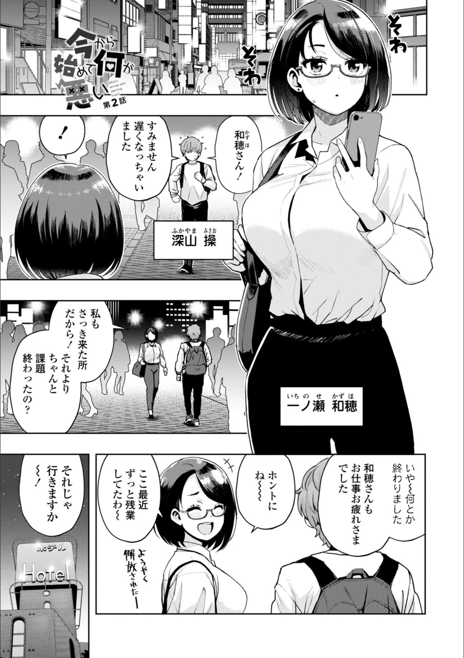 サンプル 38