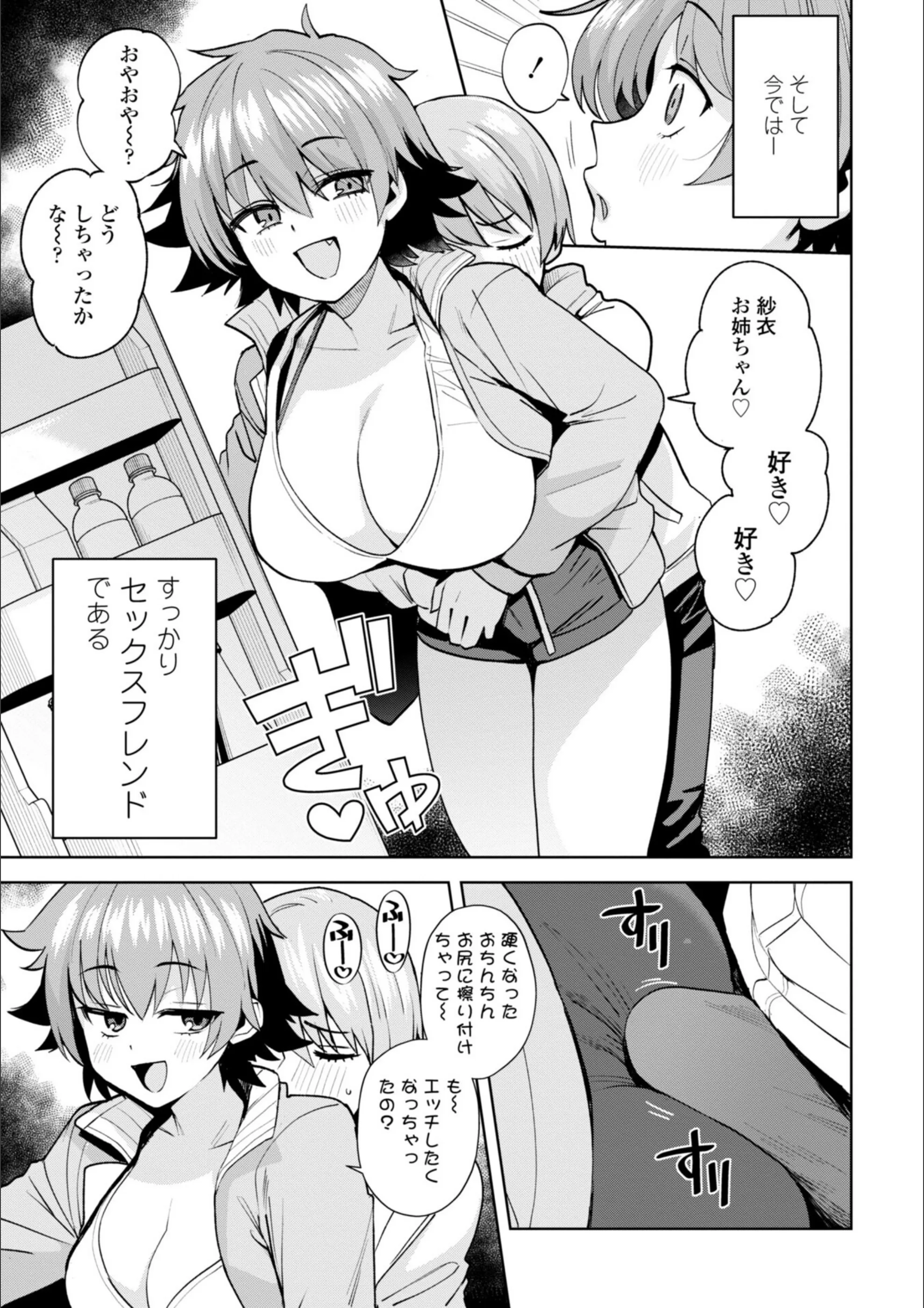 サンプル 43