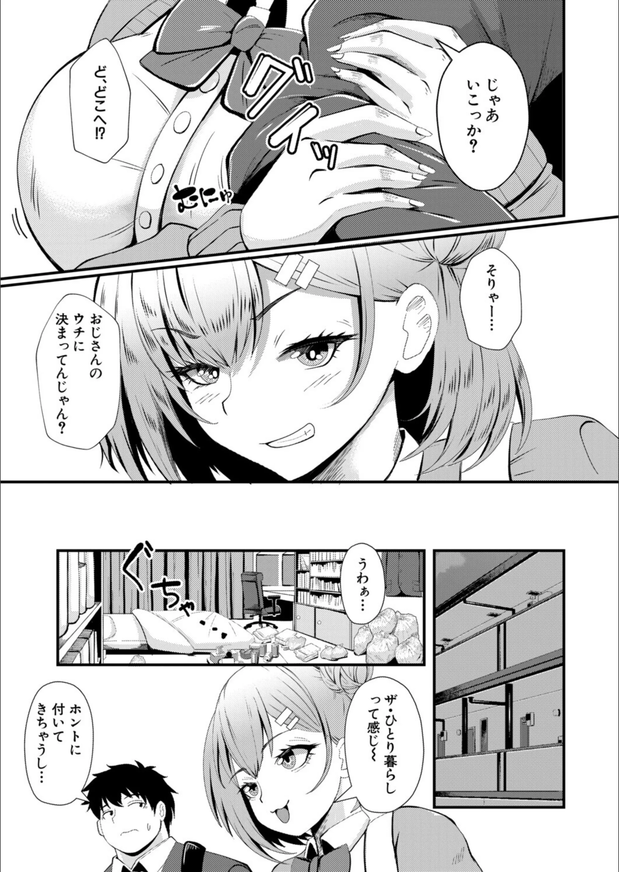 サンプル 2