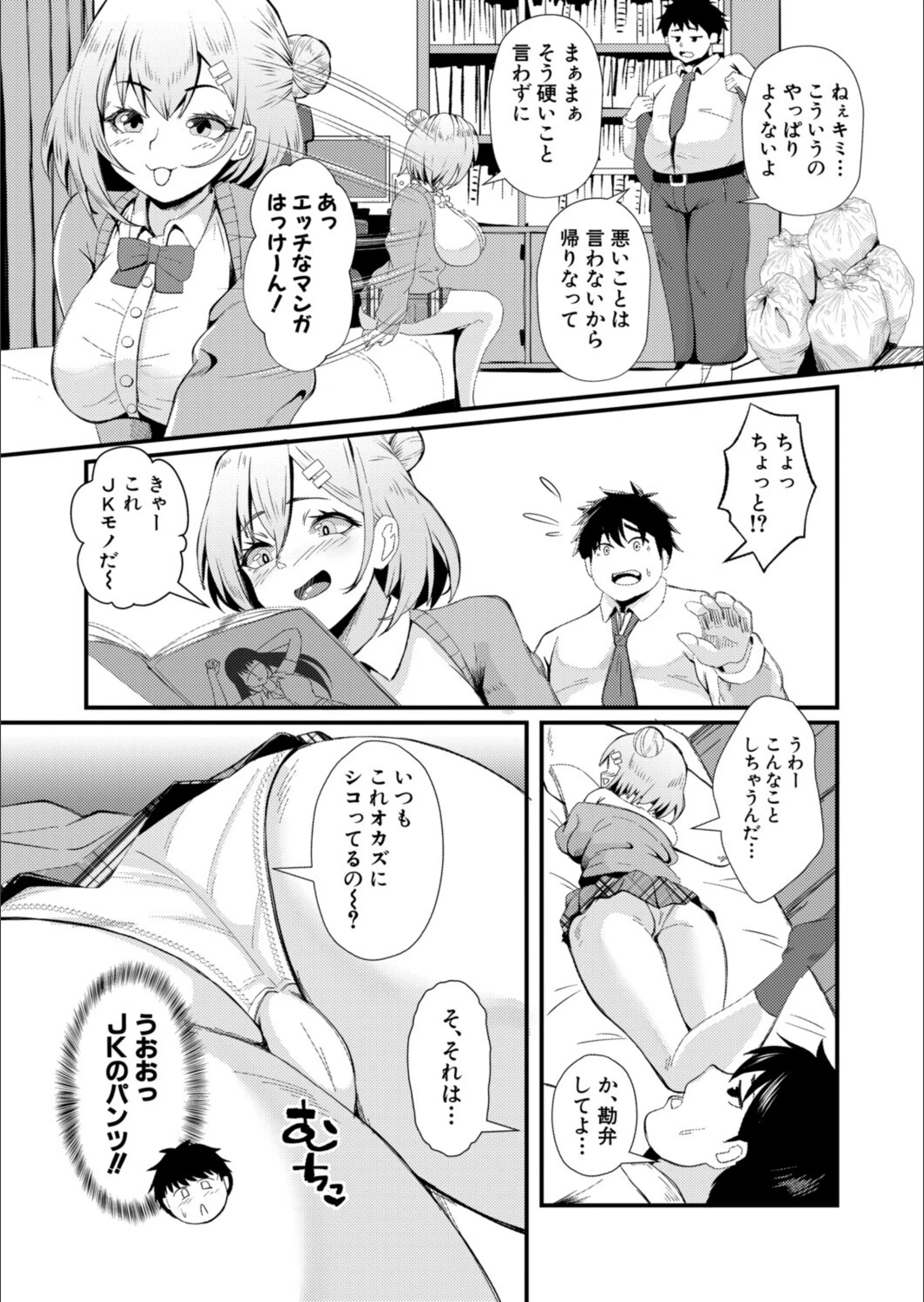 サンプル 3