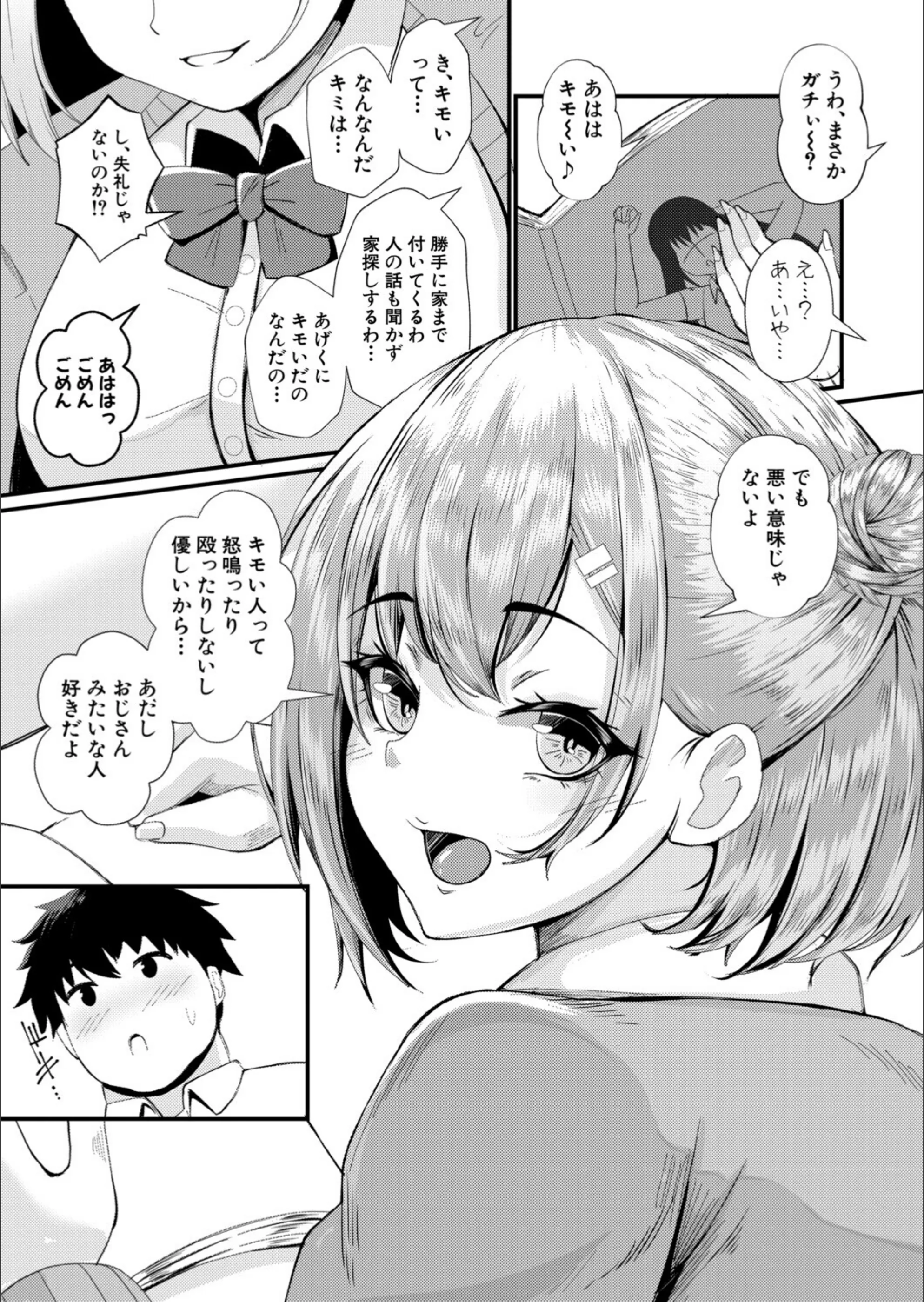サンプル 4