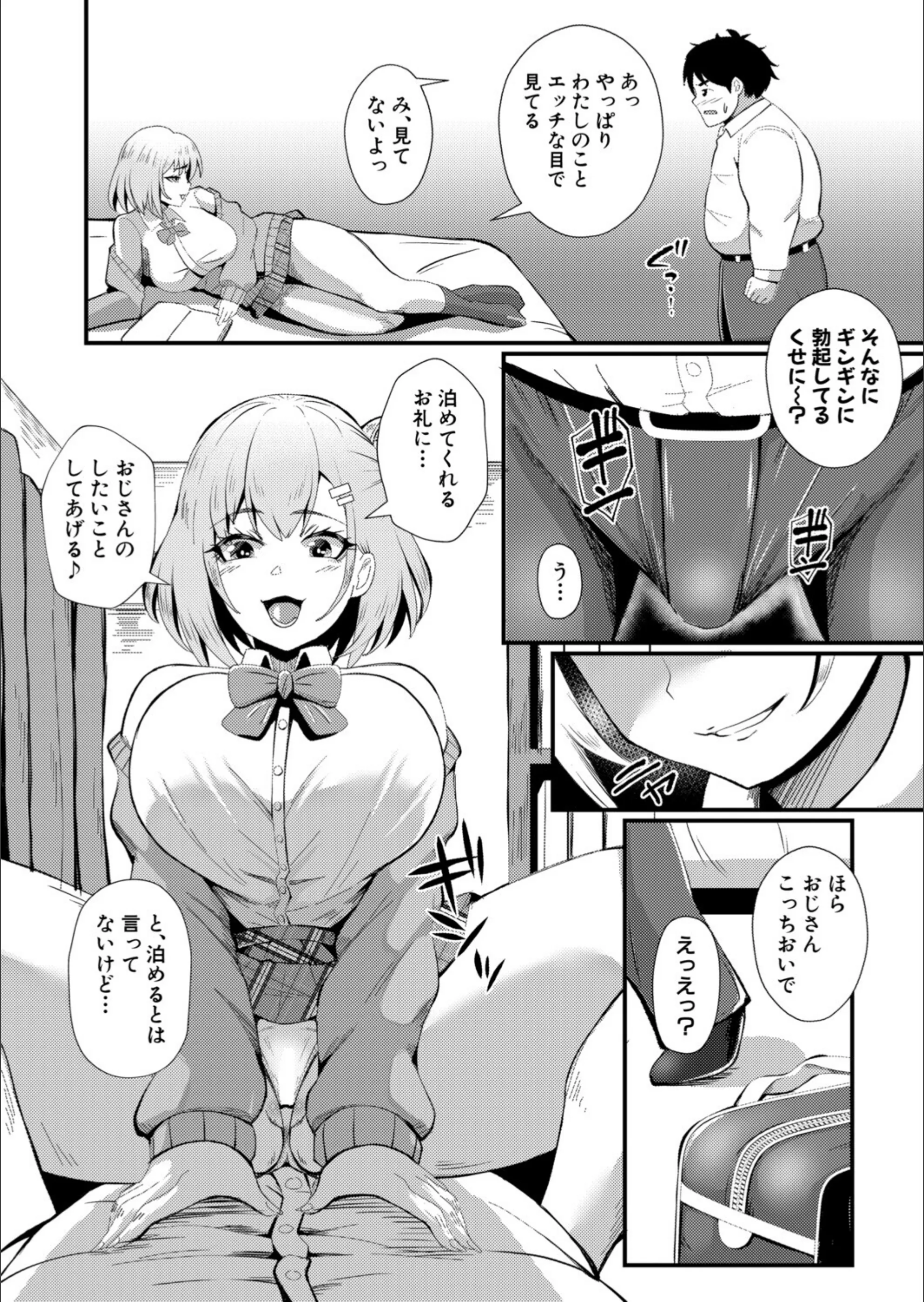 サンプル 5