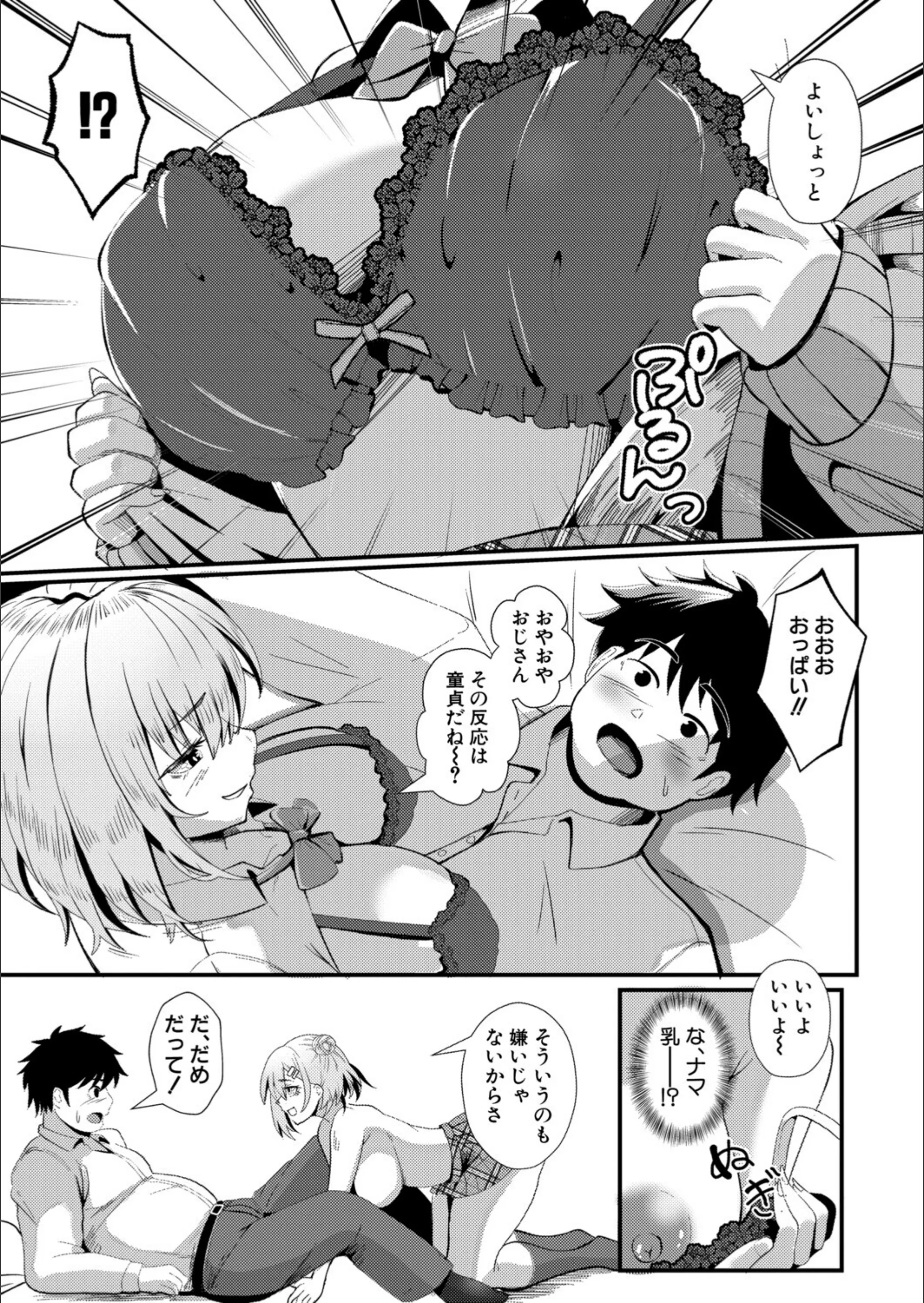 サンプル 6