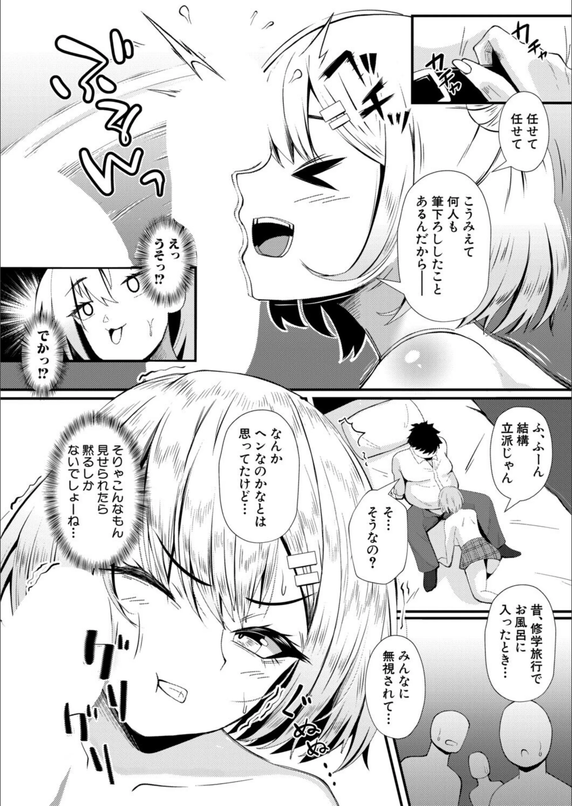 サンプル 7