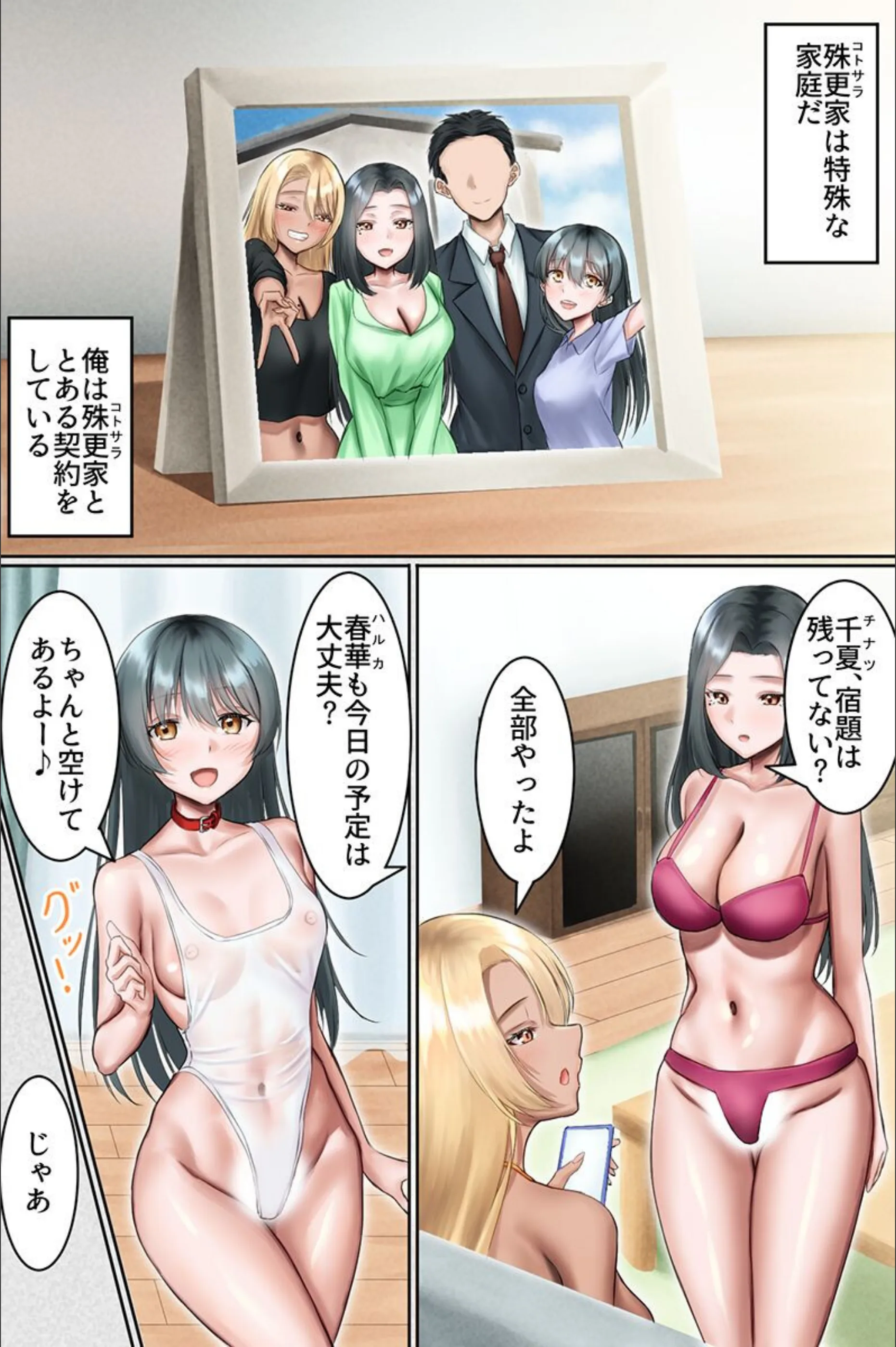 サンプル 2