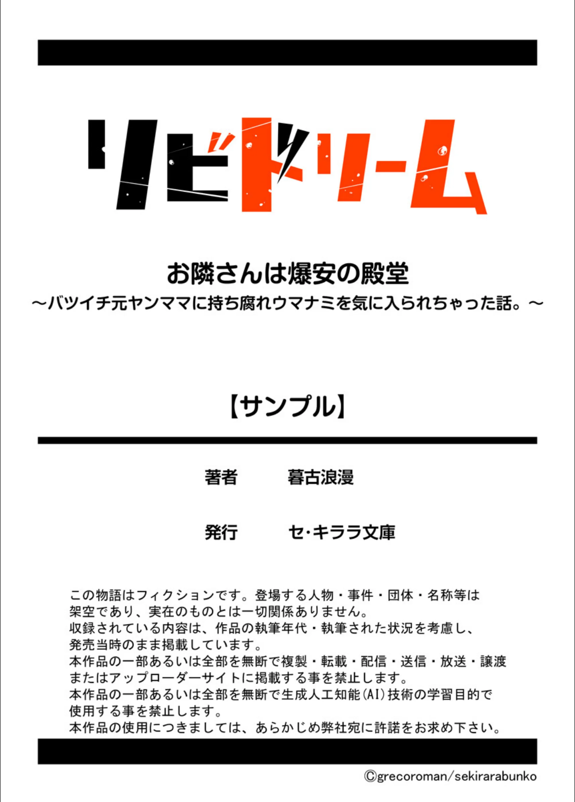 サンプル 10