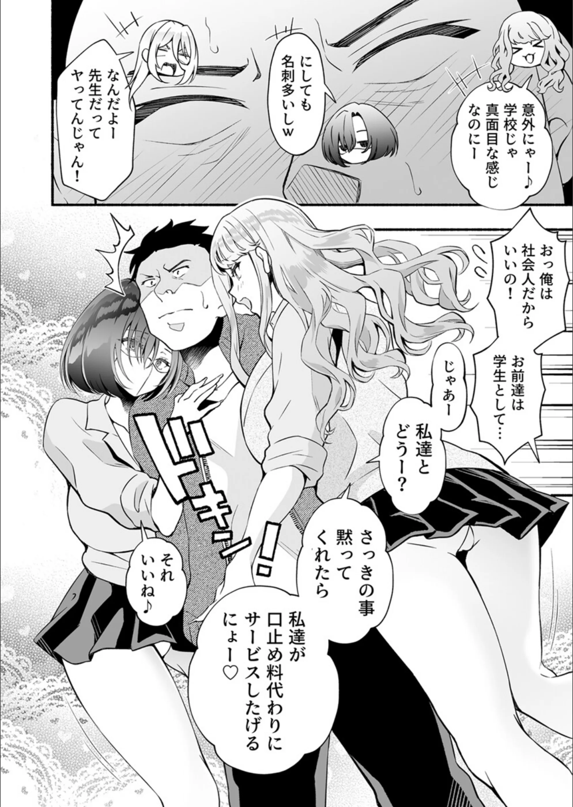 サンプル 7