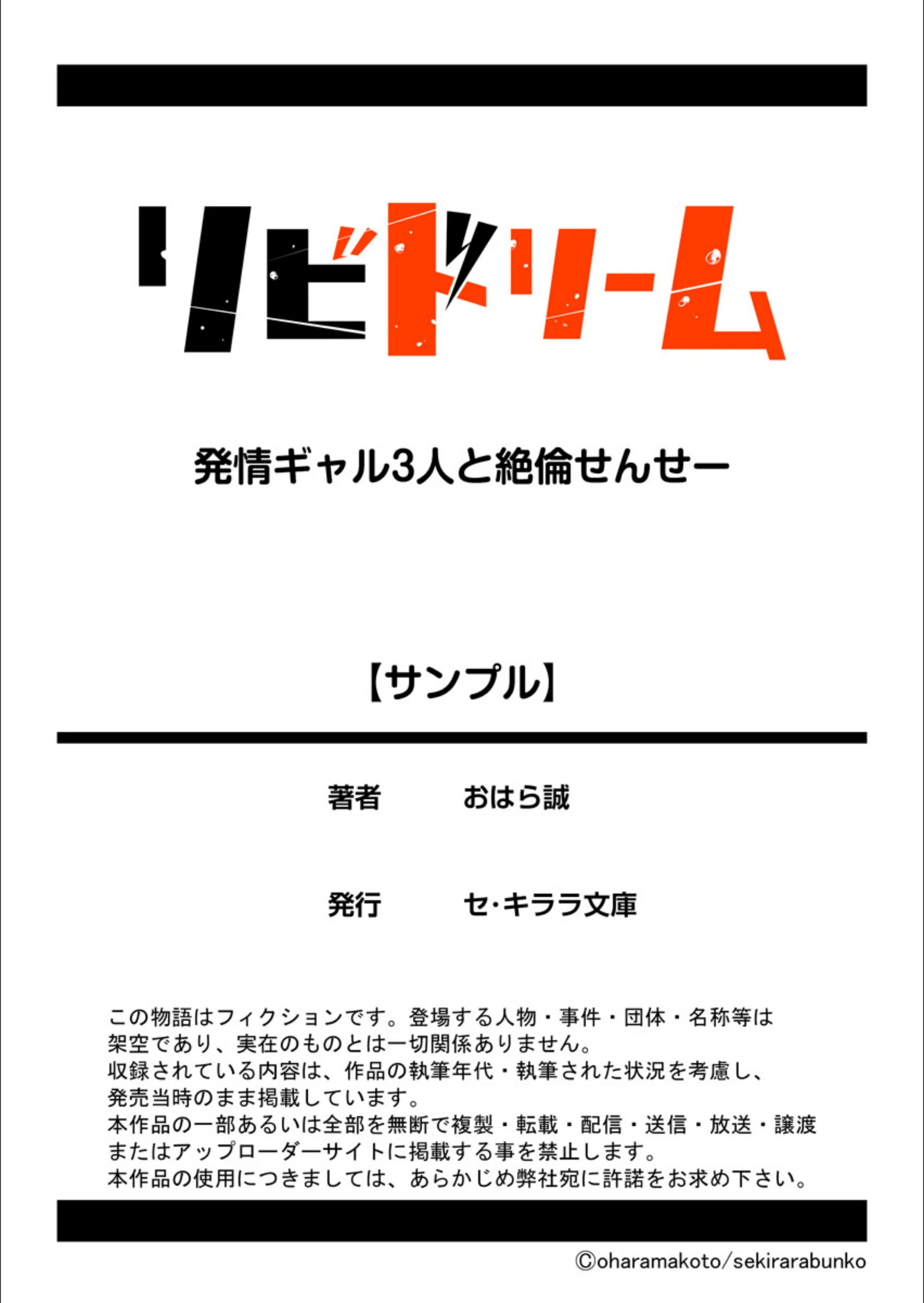 サンプル 11