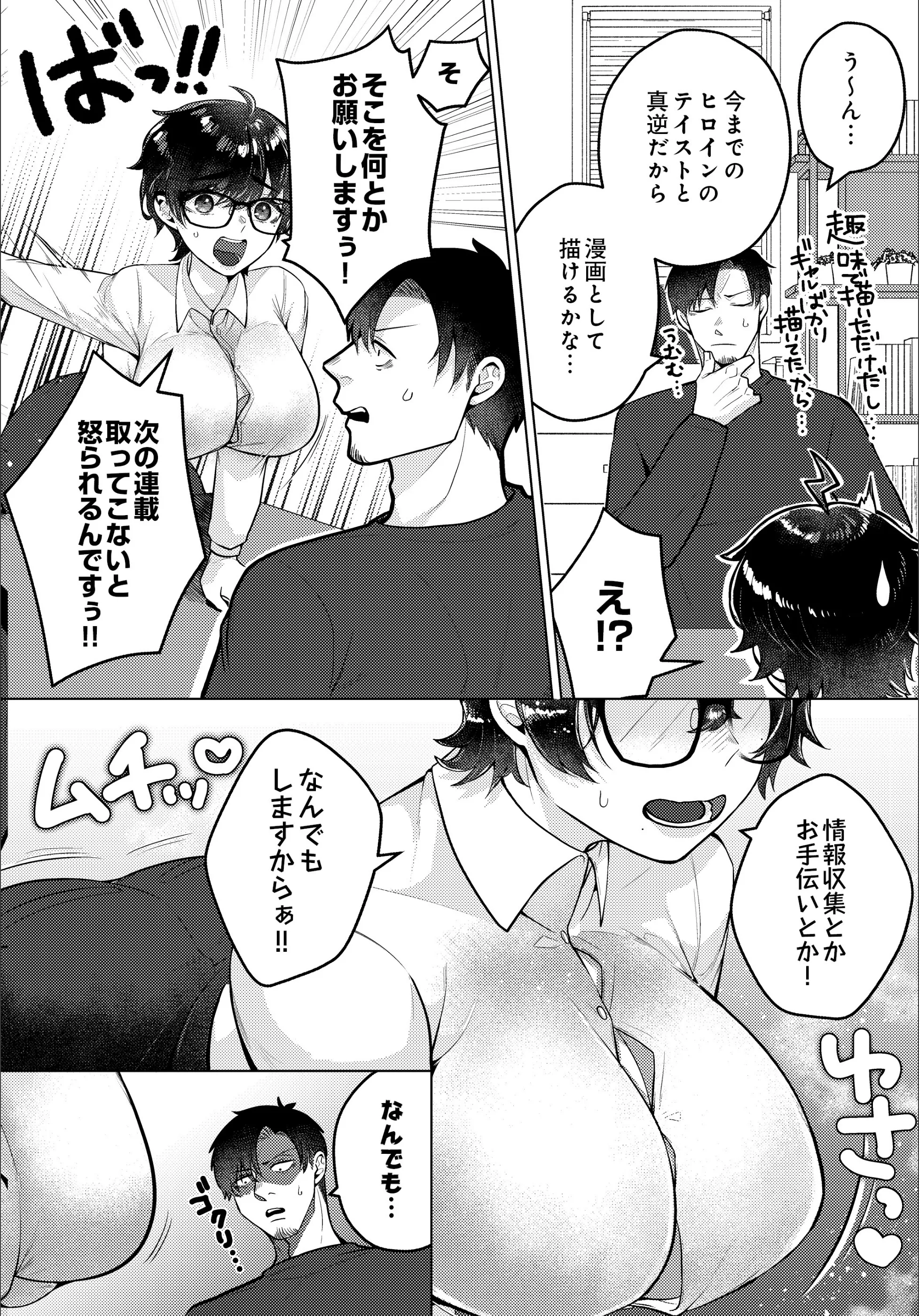 サンプル 4