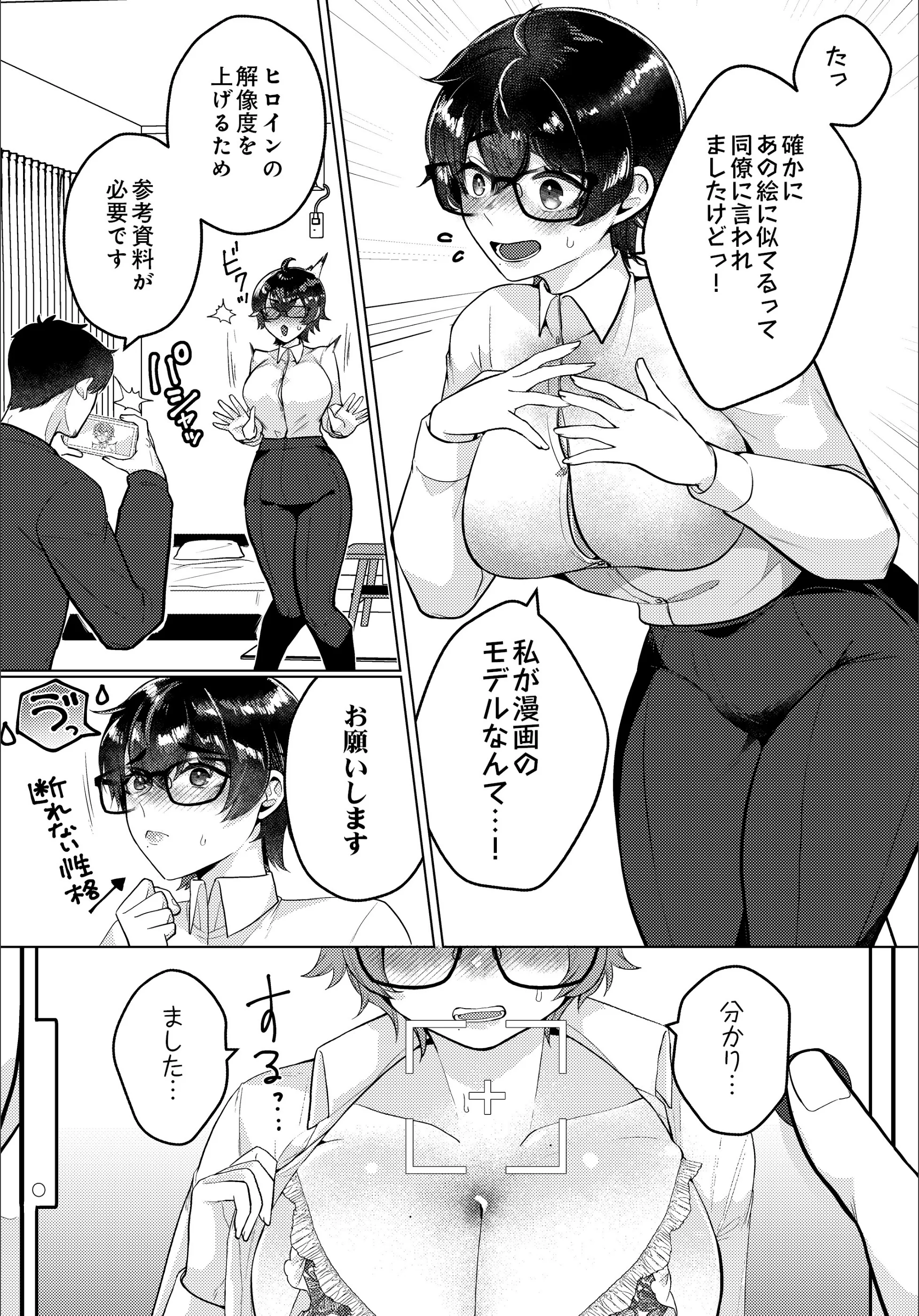 サンプル 5