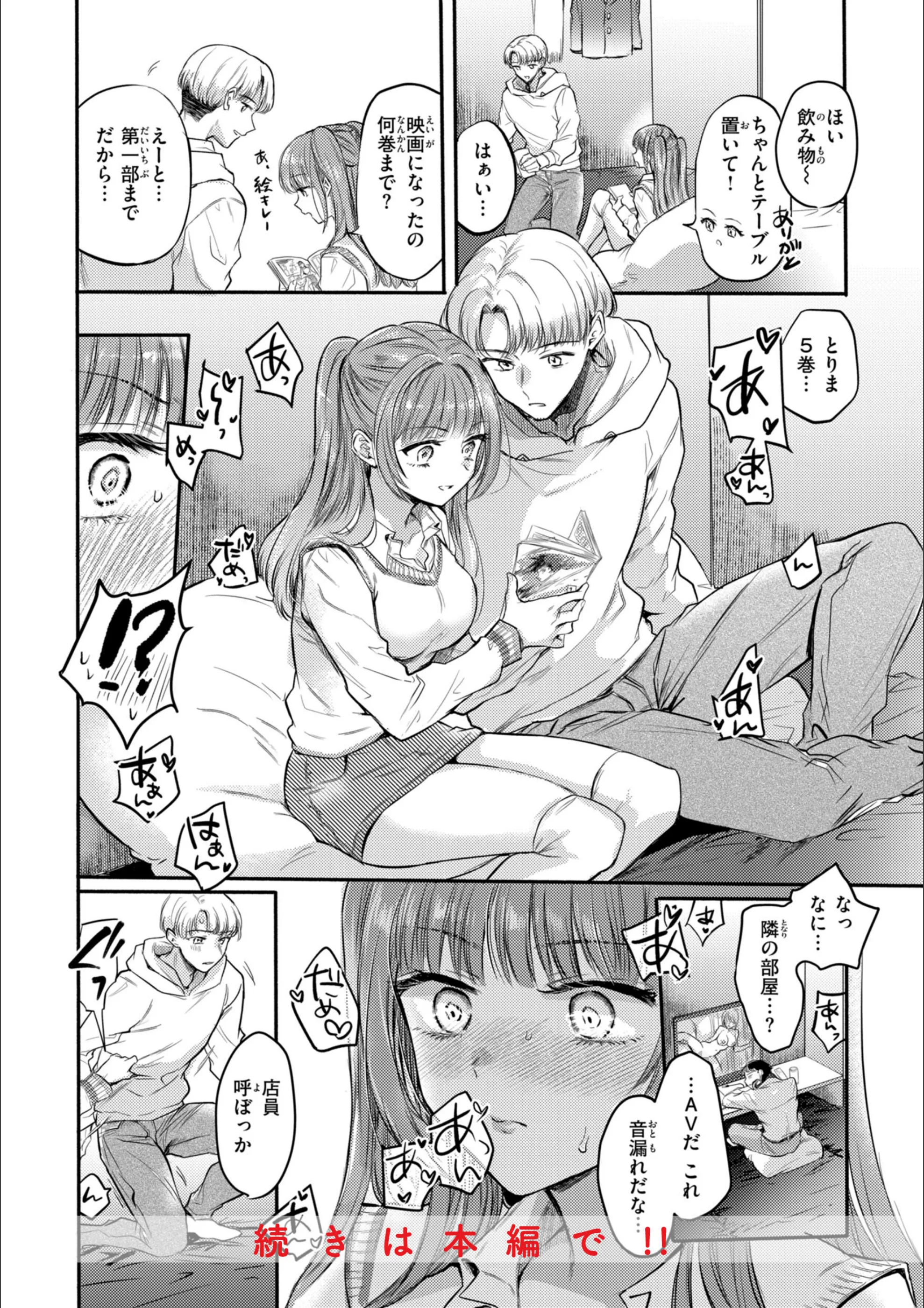 サンプル 10