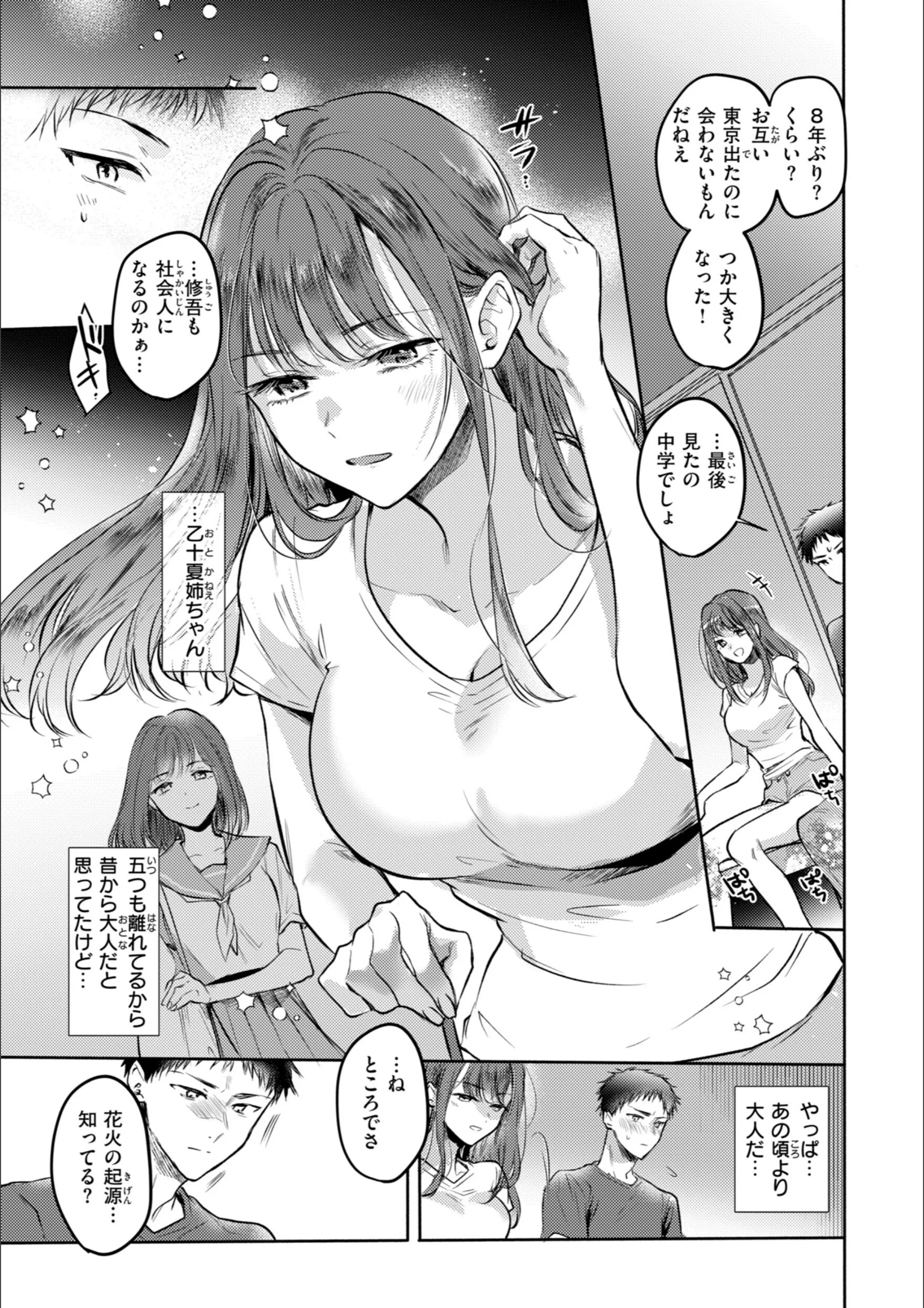 サンプル 13