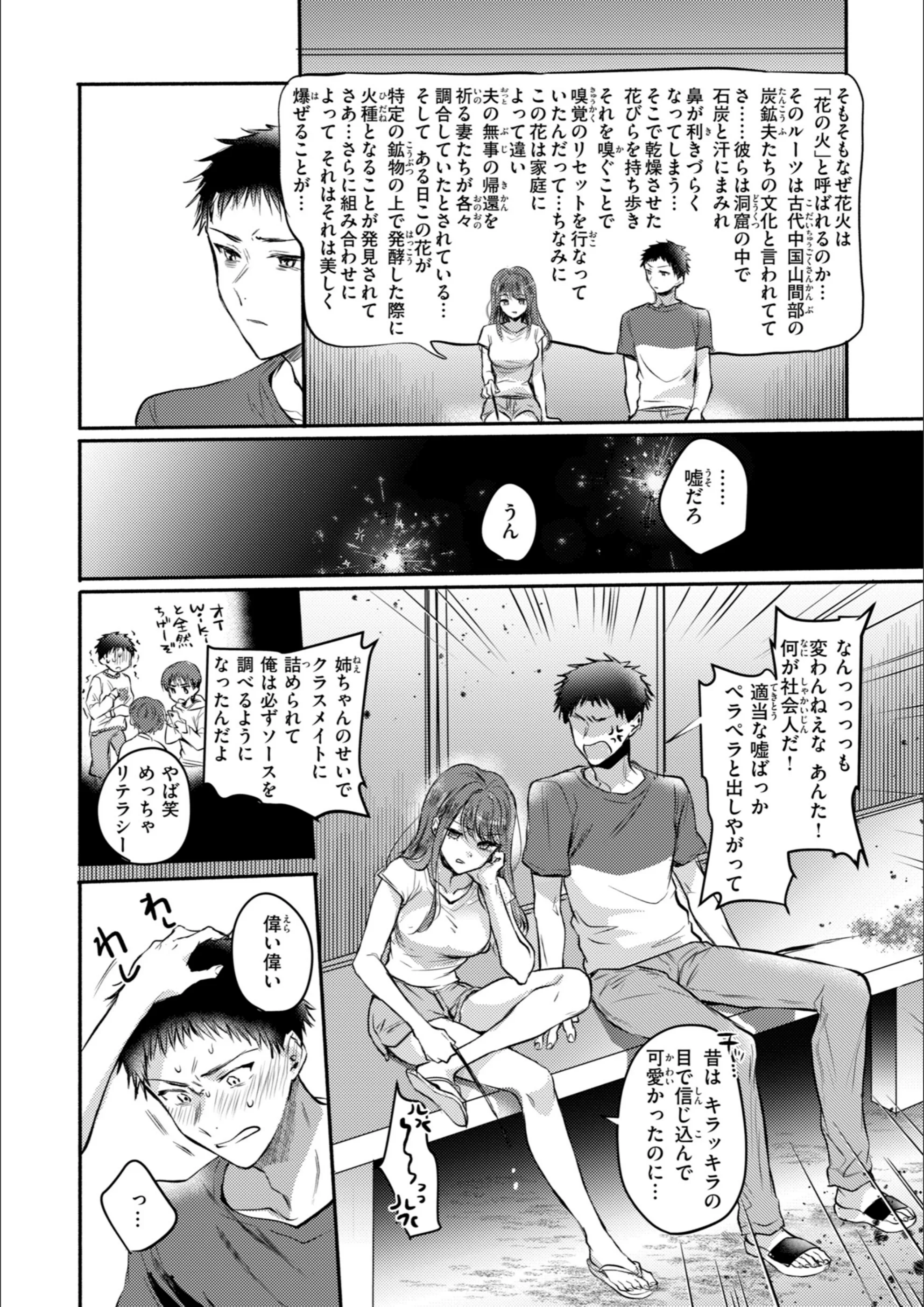 サンプル 14