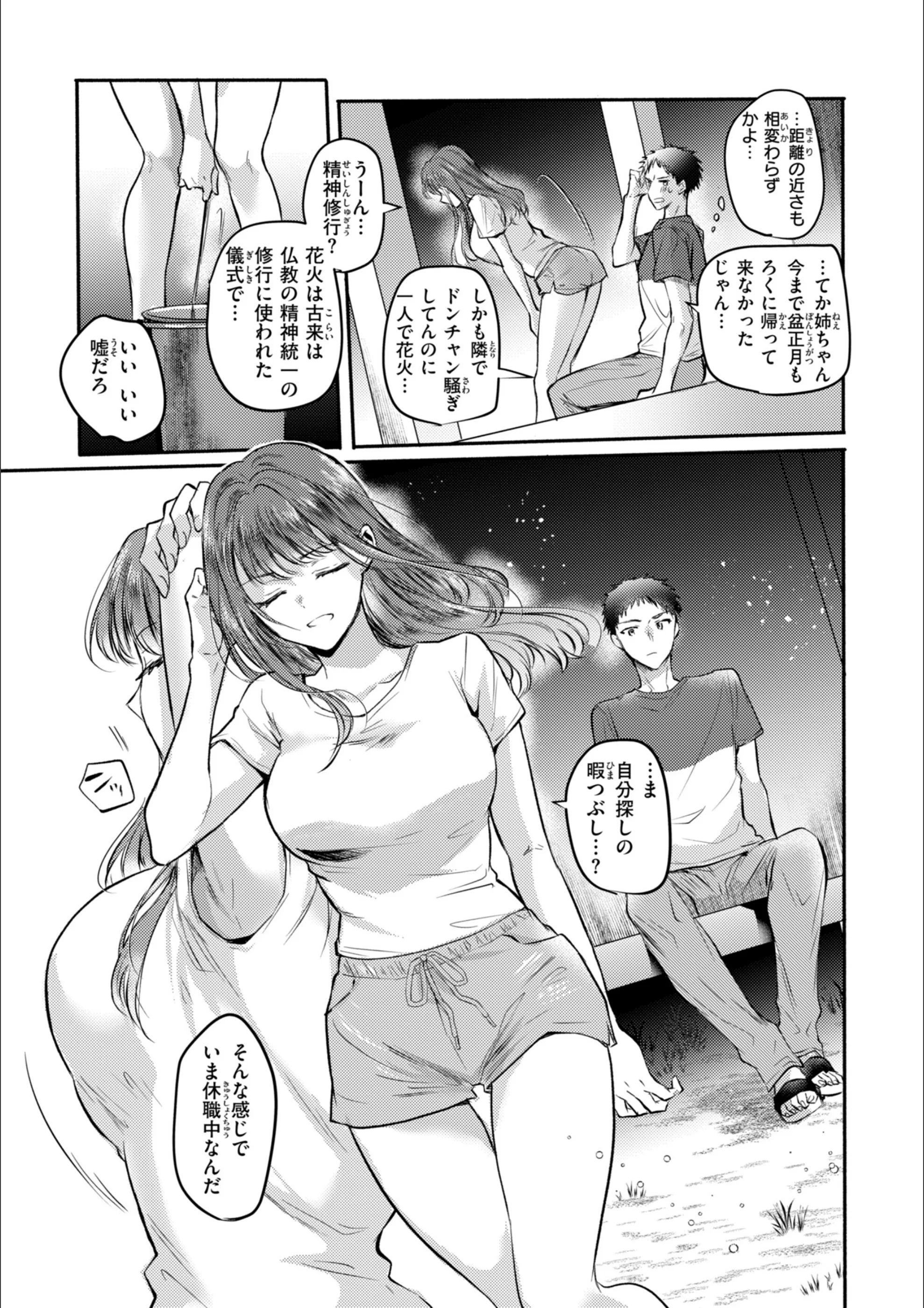 サンプル 15