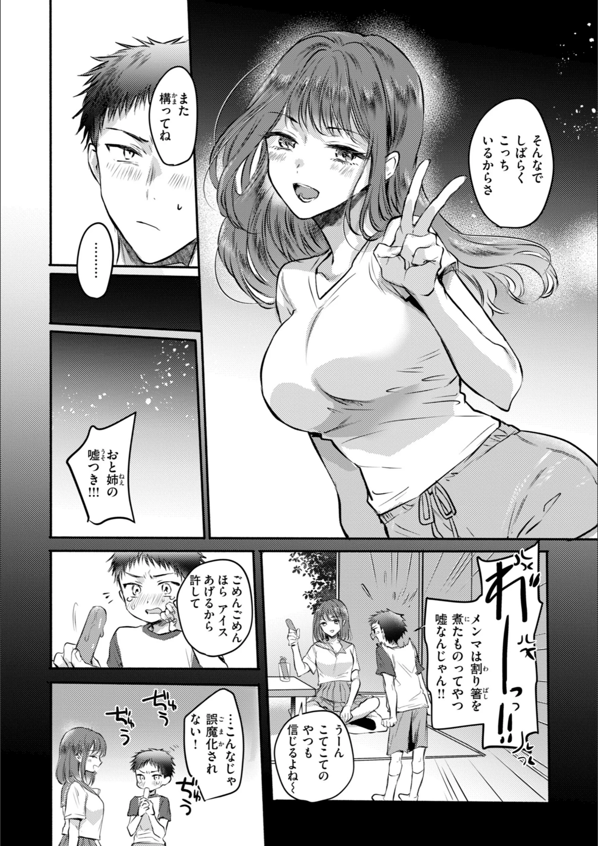 サンプル 16