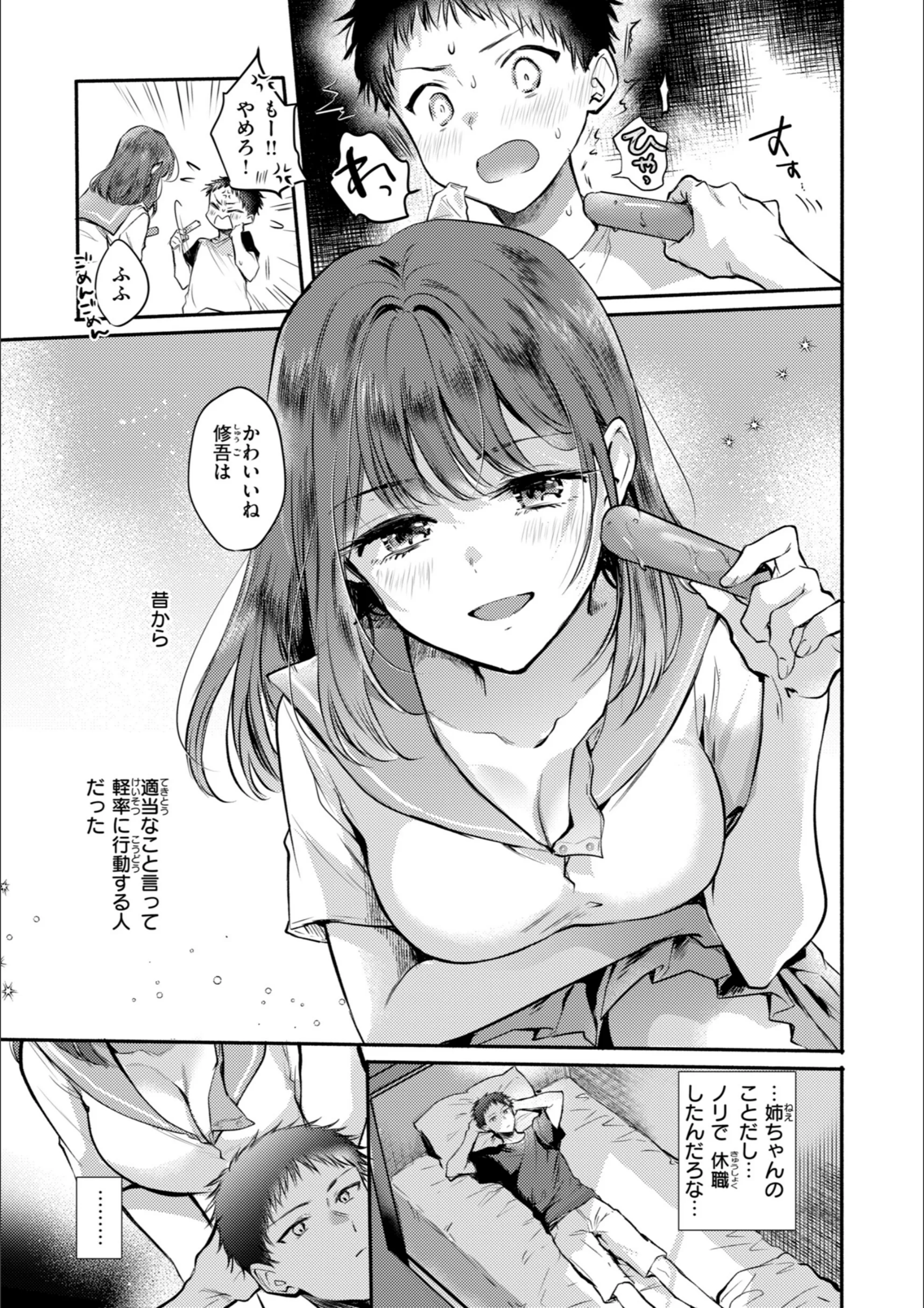 サンプル 17