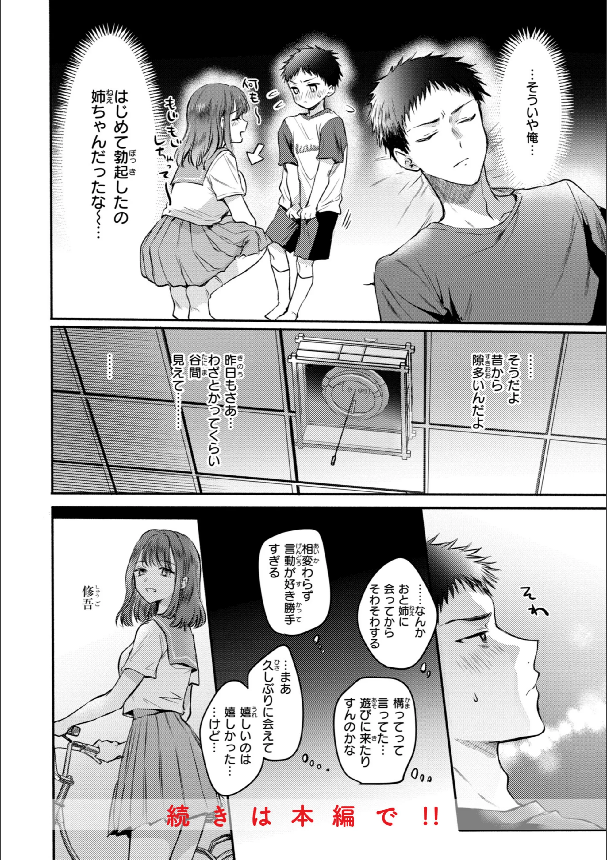 サンプル 18