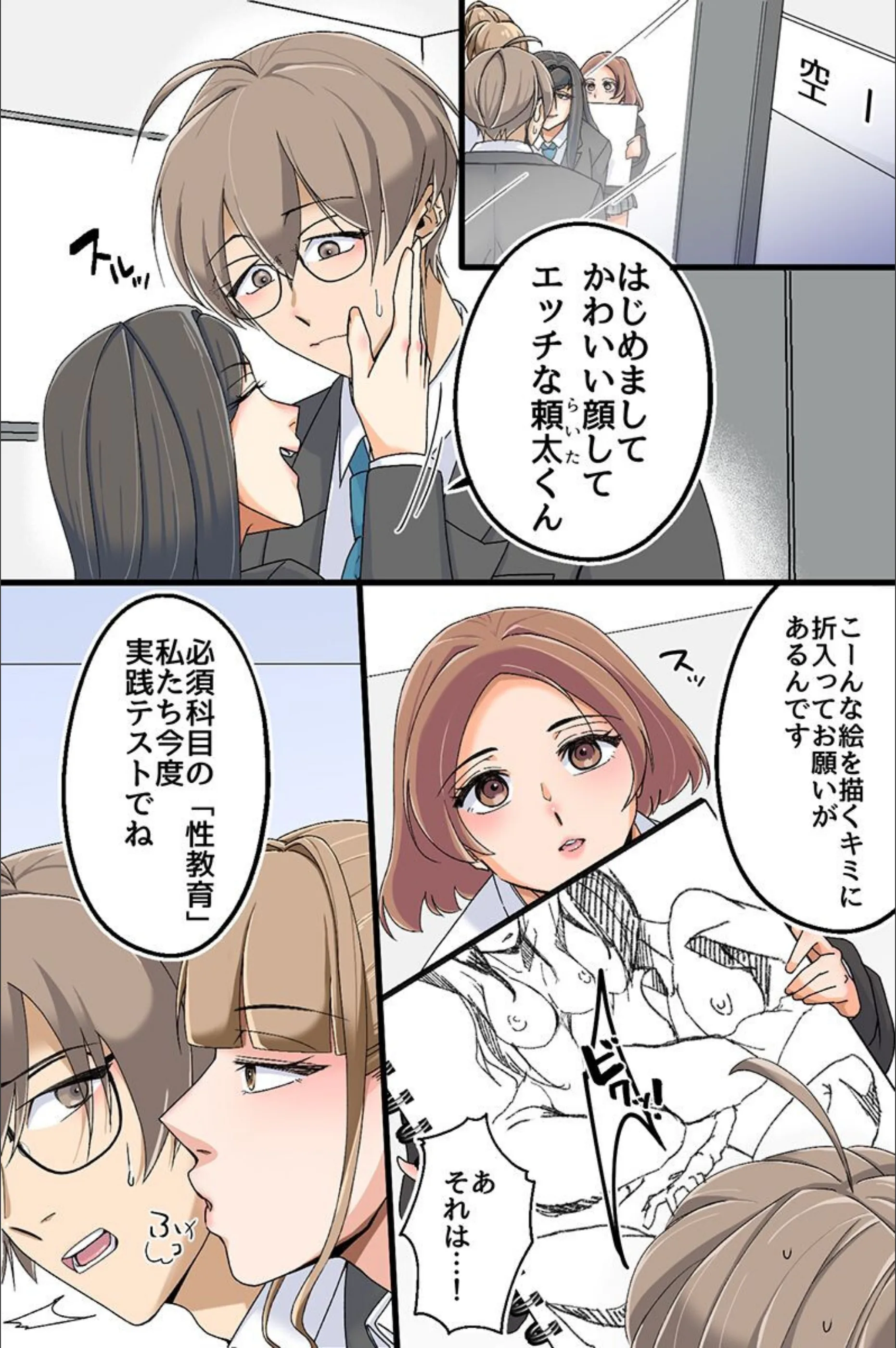 サンプル 2