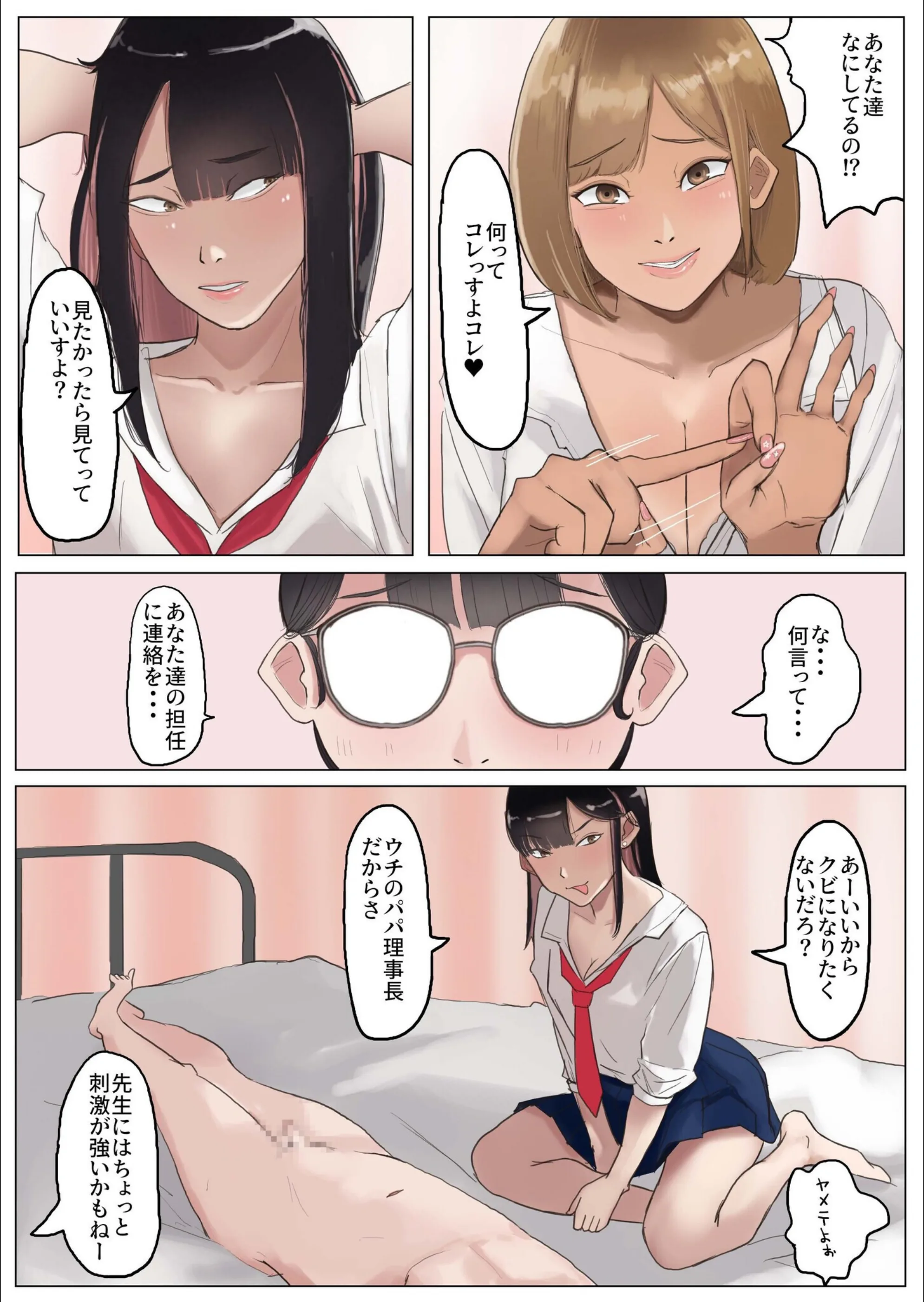 サンプル 9