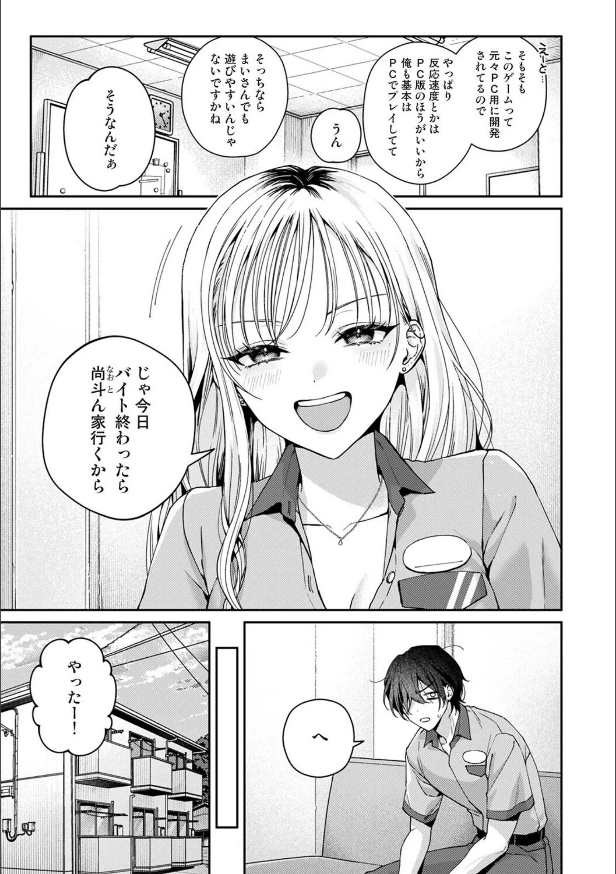 サンプル 4