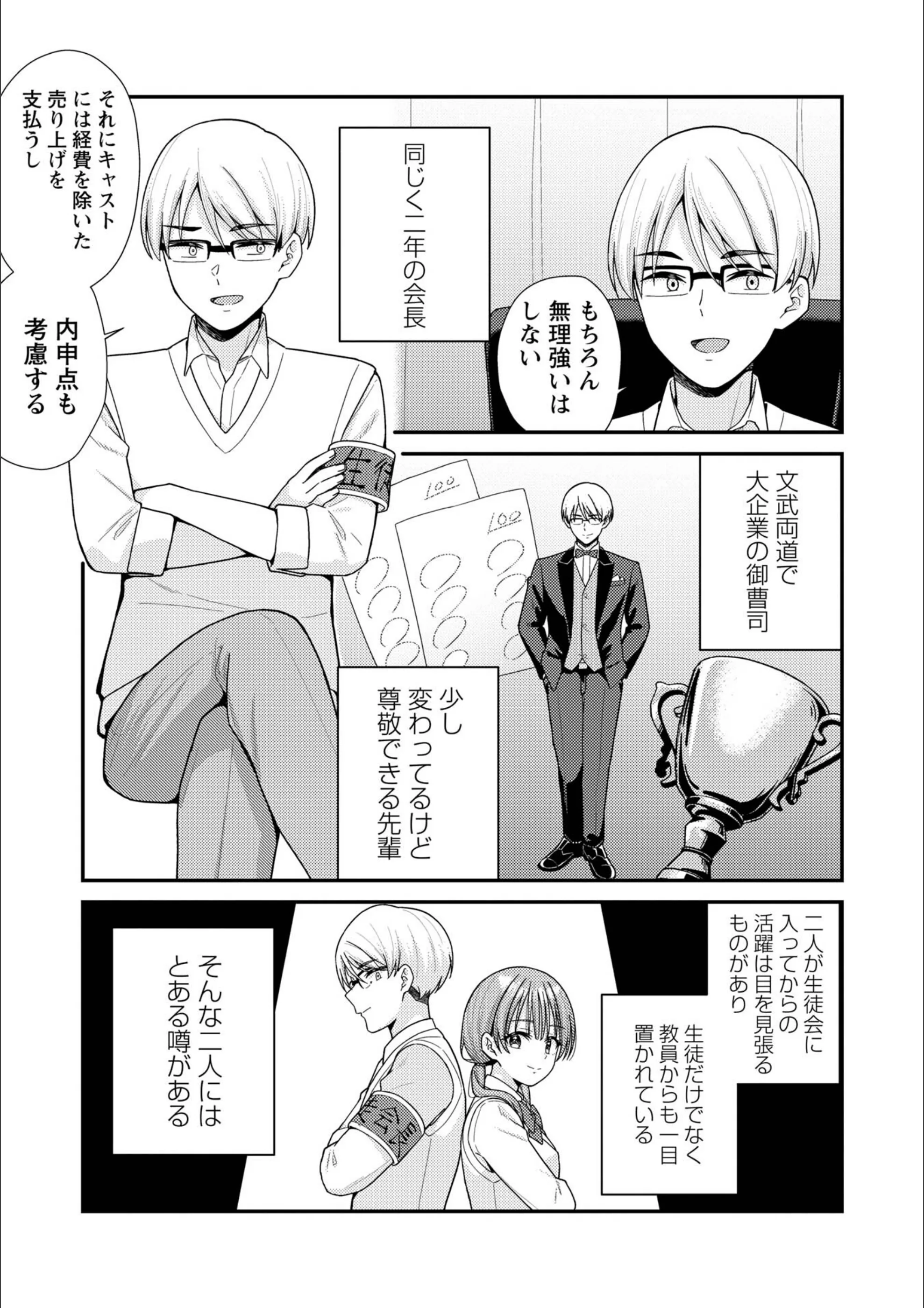 サンプル 4