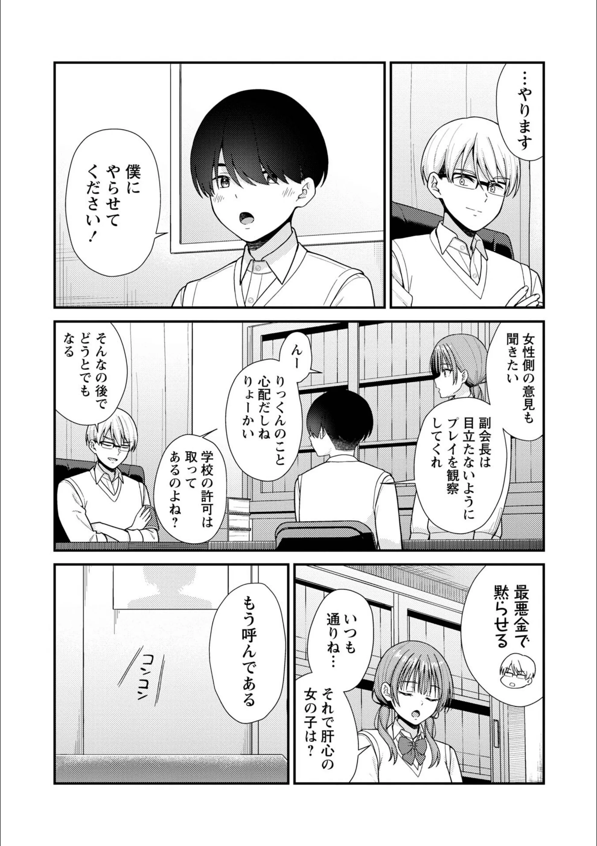 サンプル 5