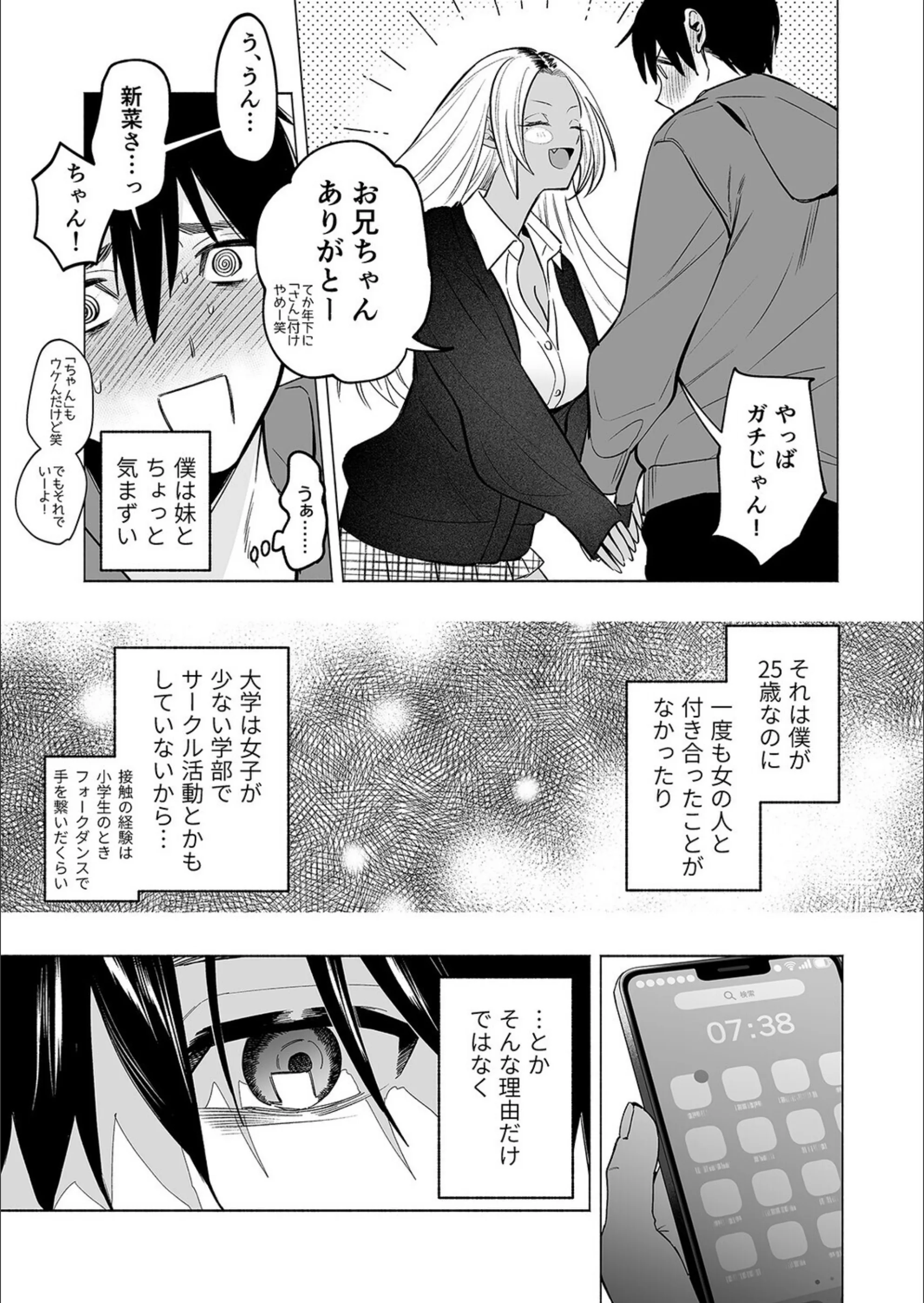 サンプル 5