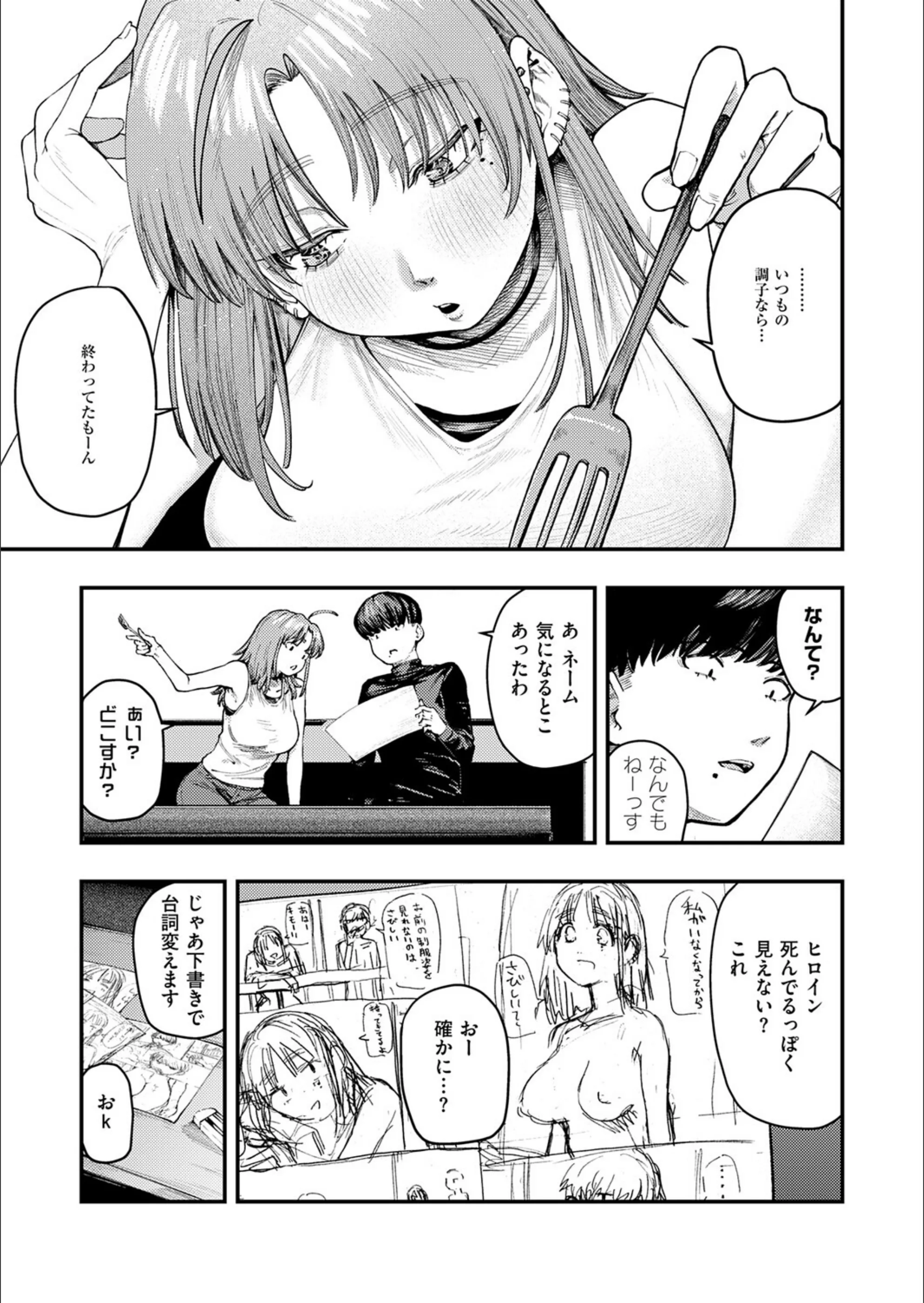 サンプル 2