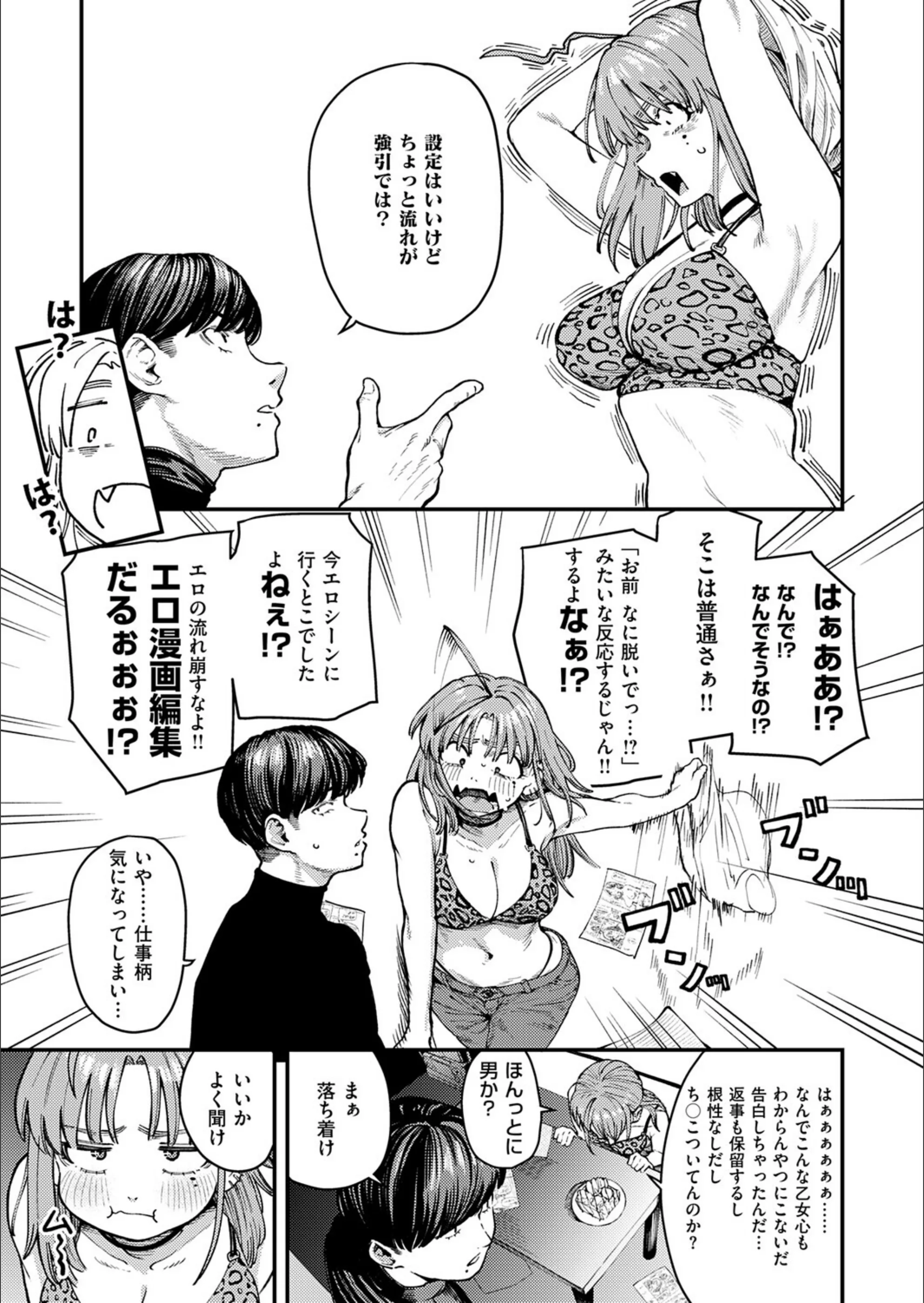 サンプル 6