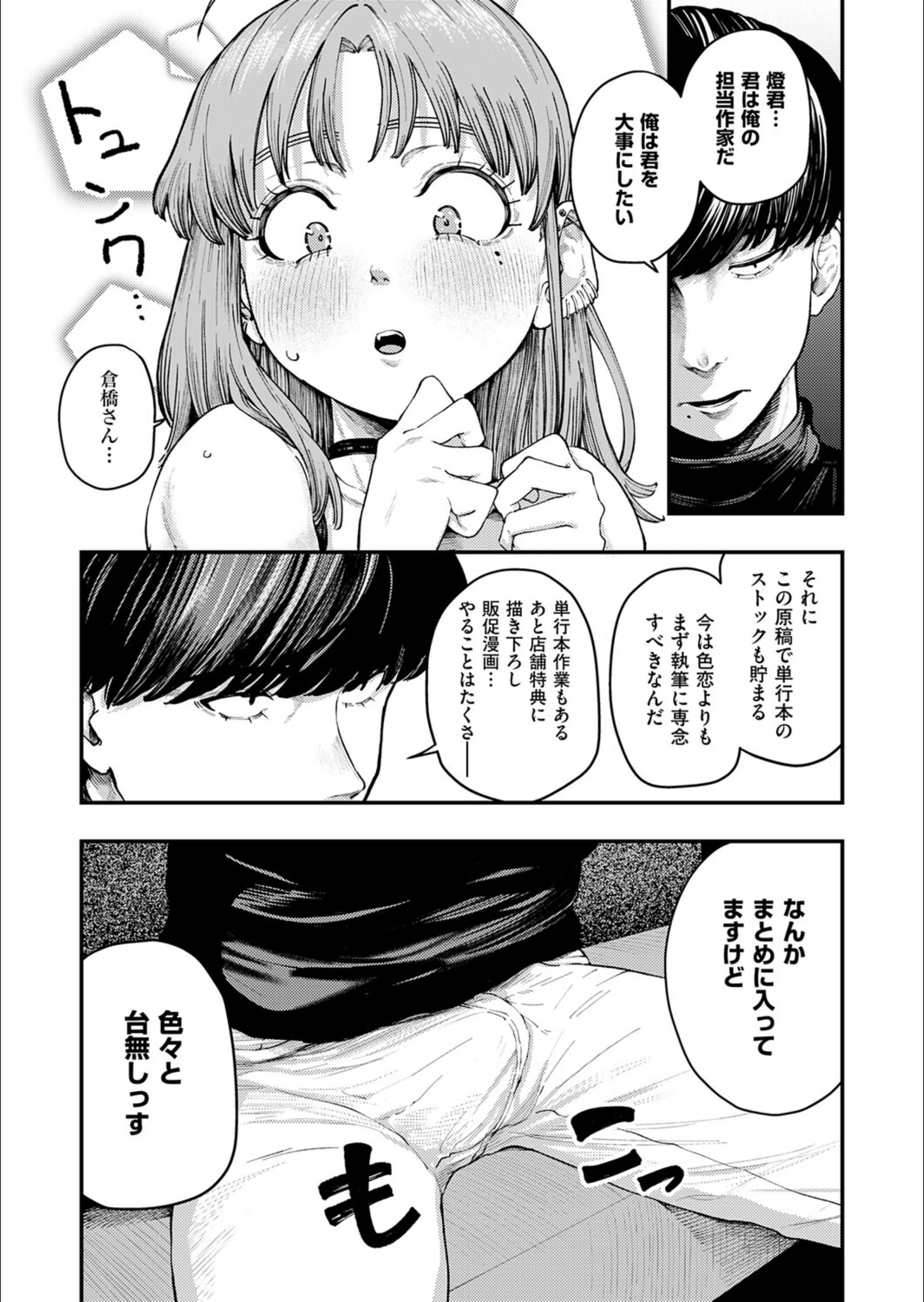 サンプル 7