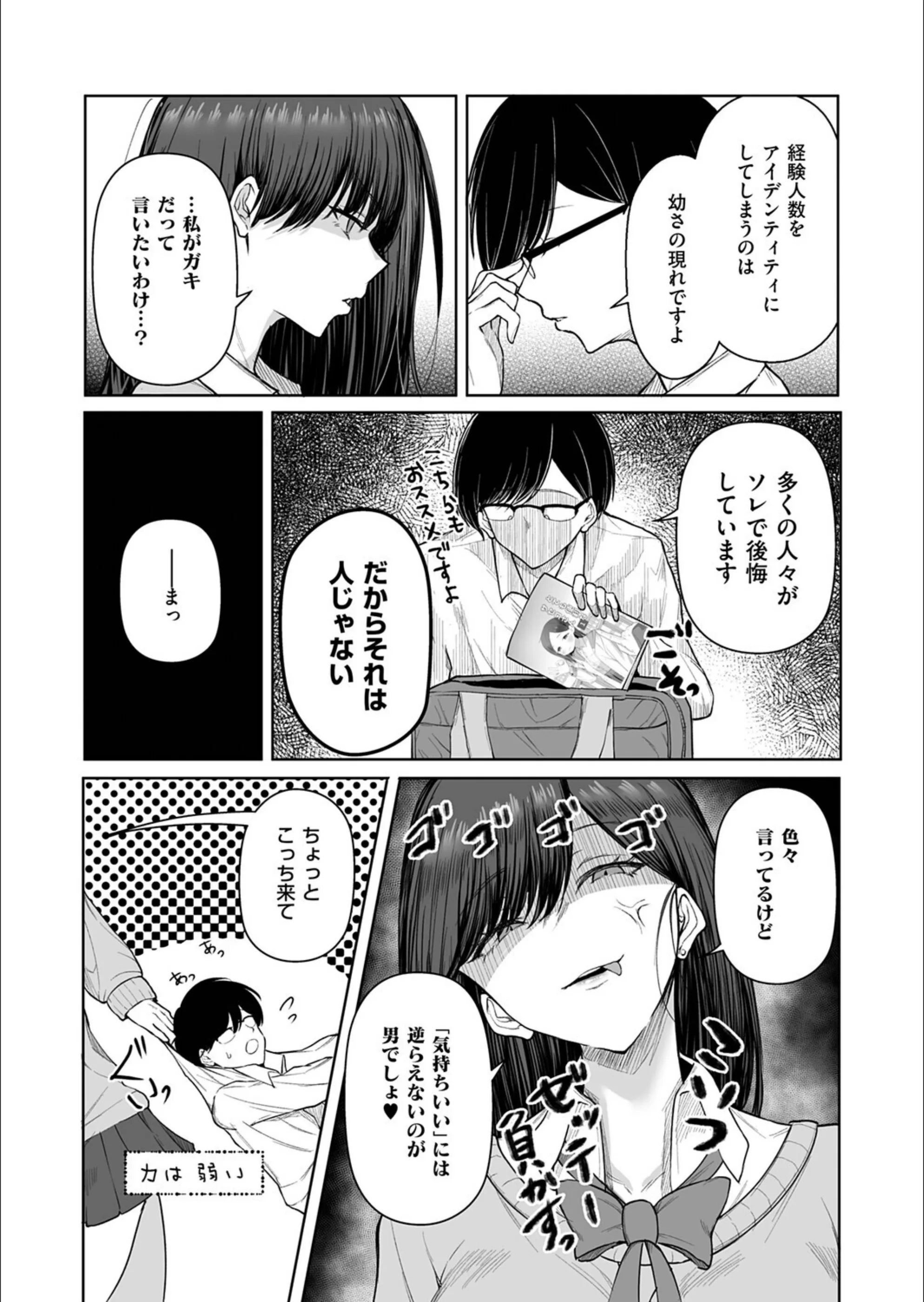サンプル 5