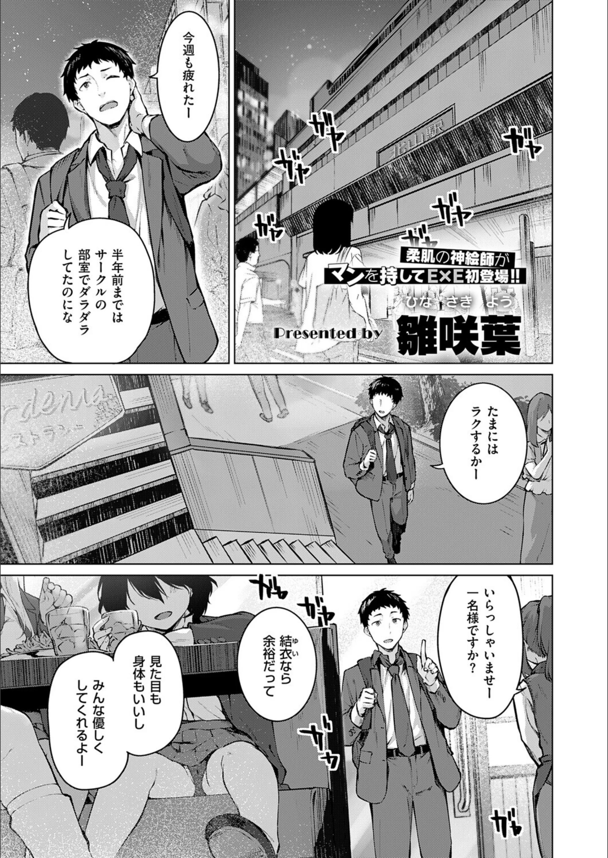 サンプル 1