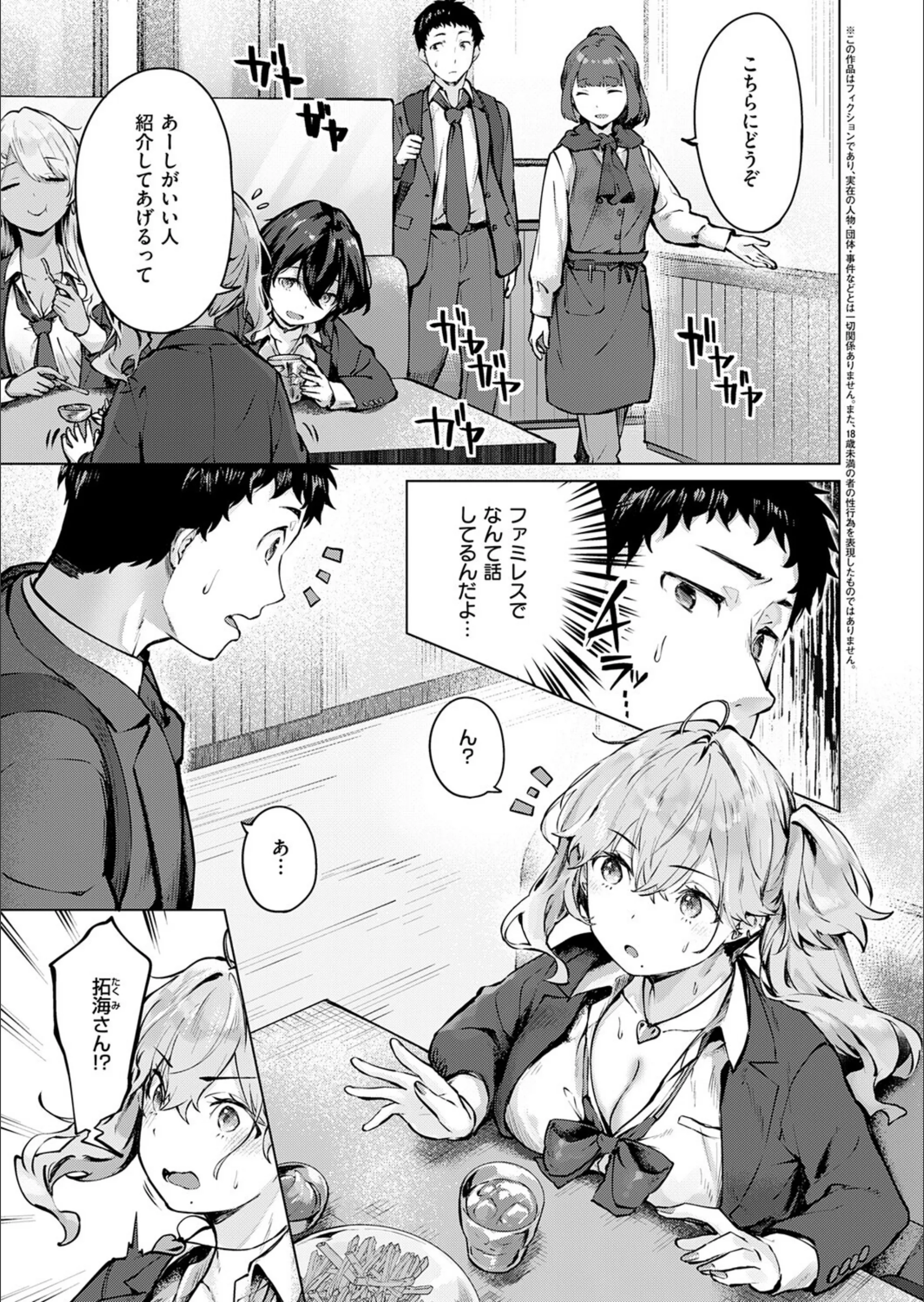サンプル 3