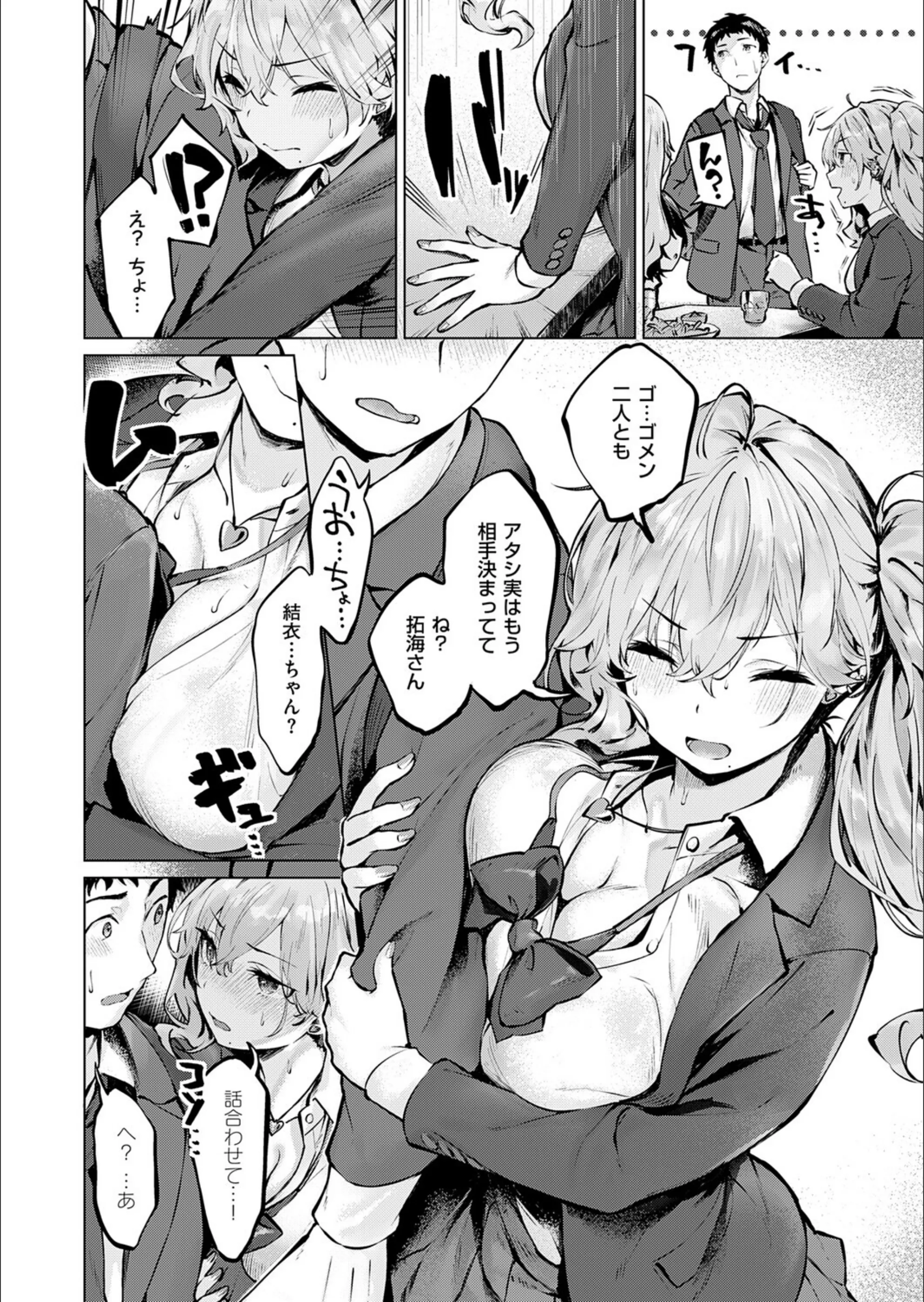 サンプル 4