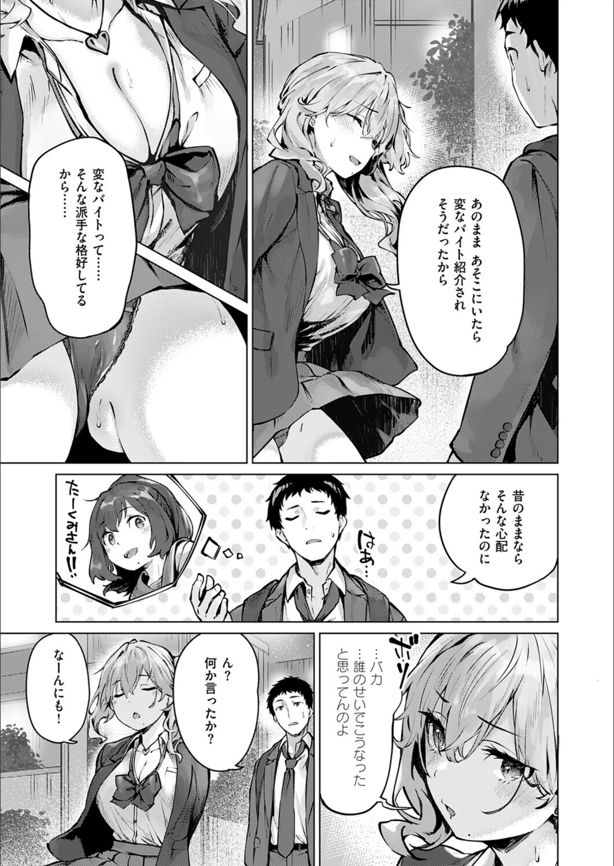 サンプル 7