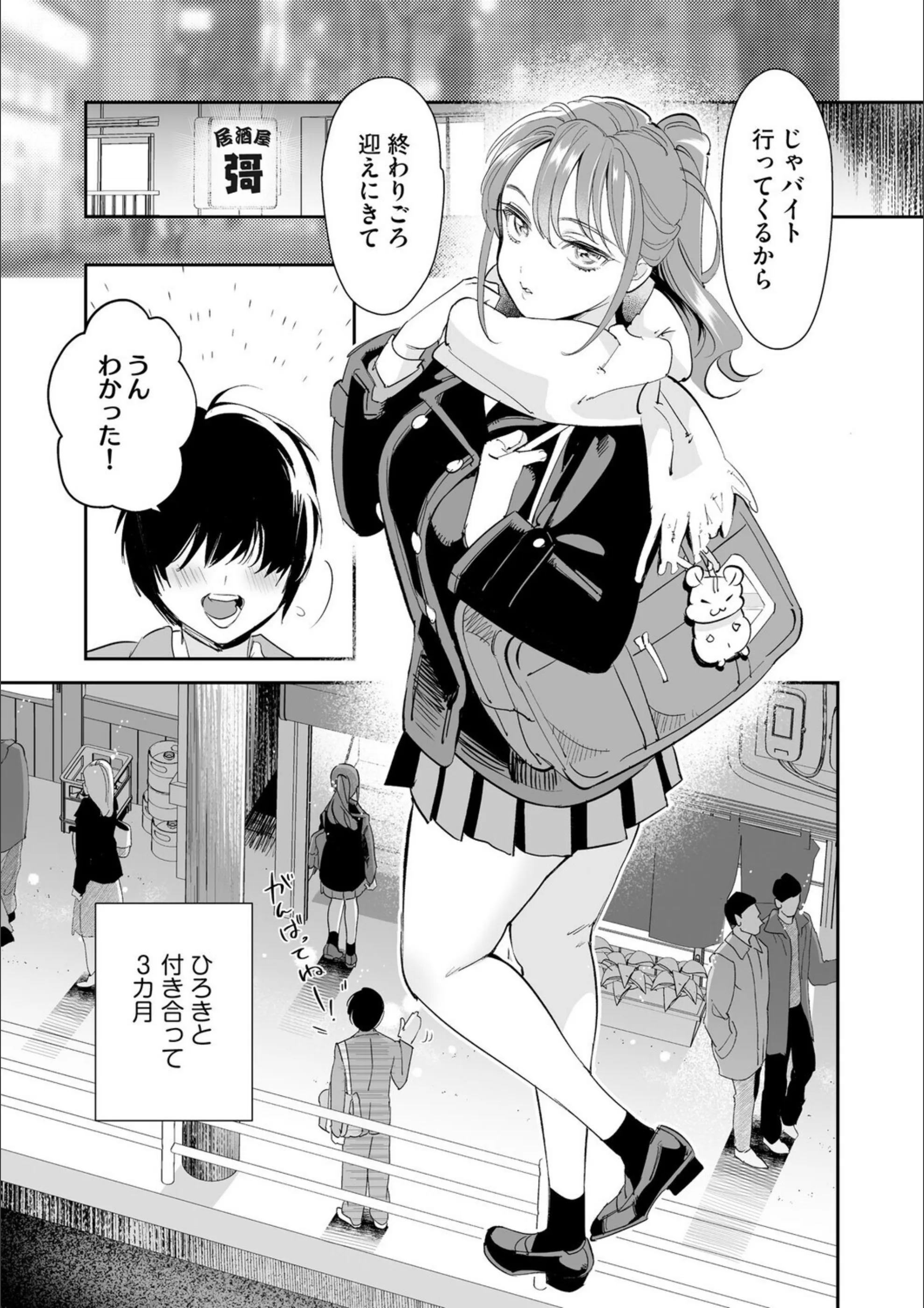 サンプル 3