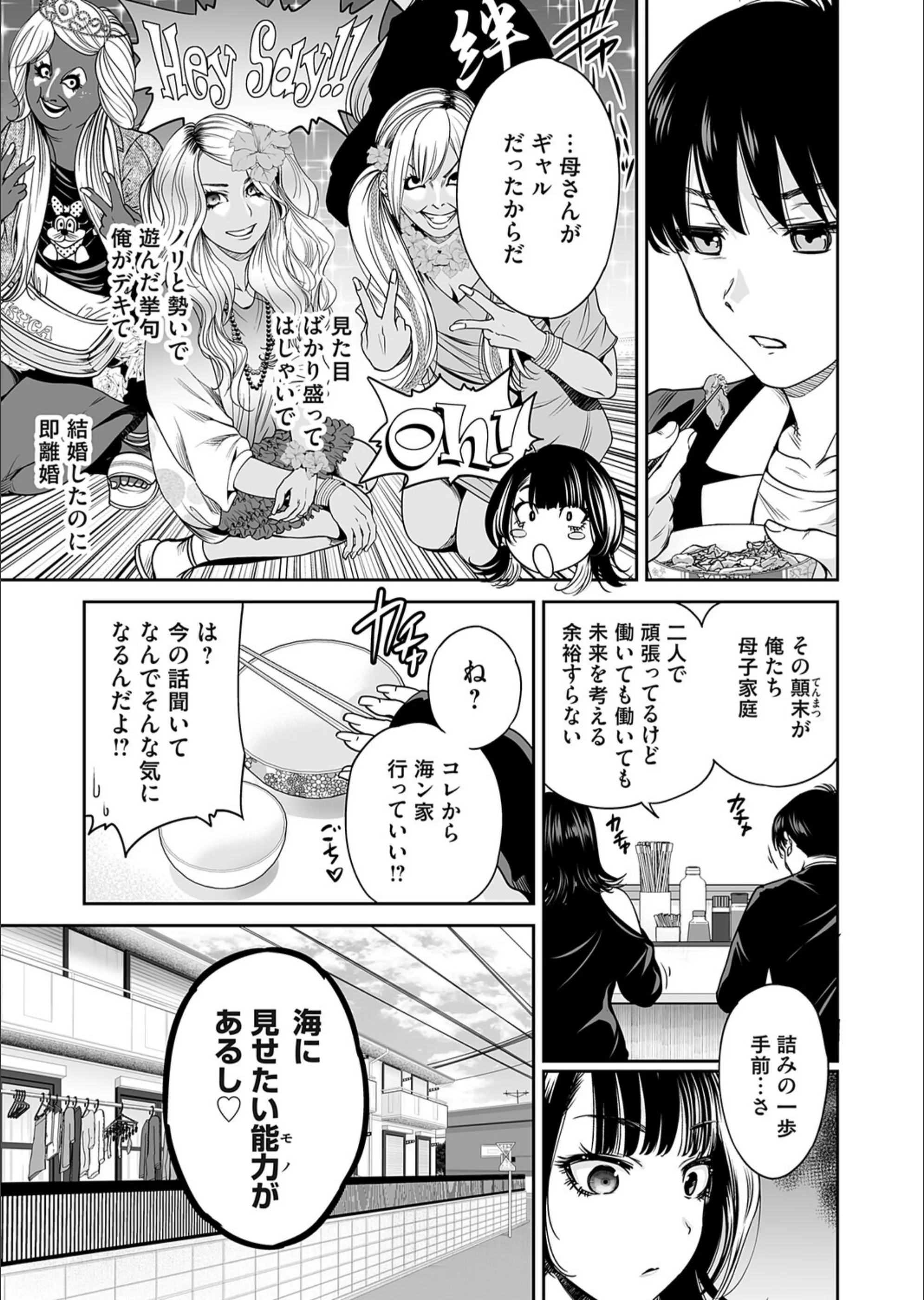 サンプル 2