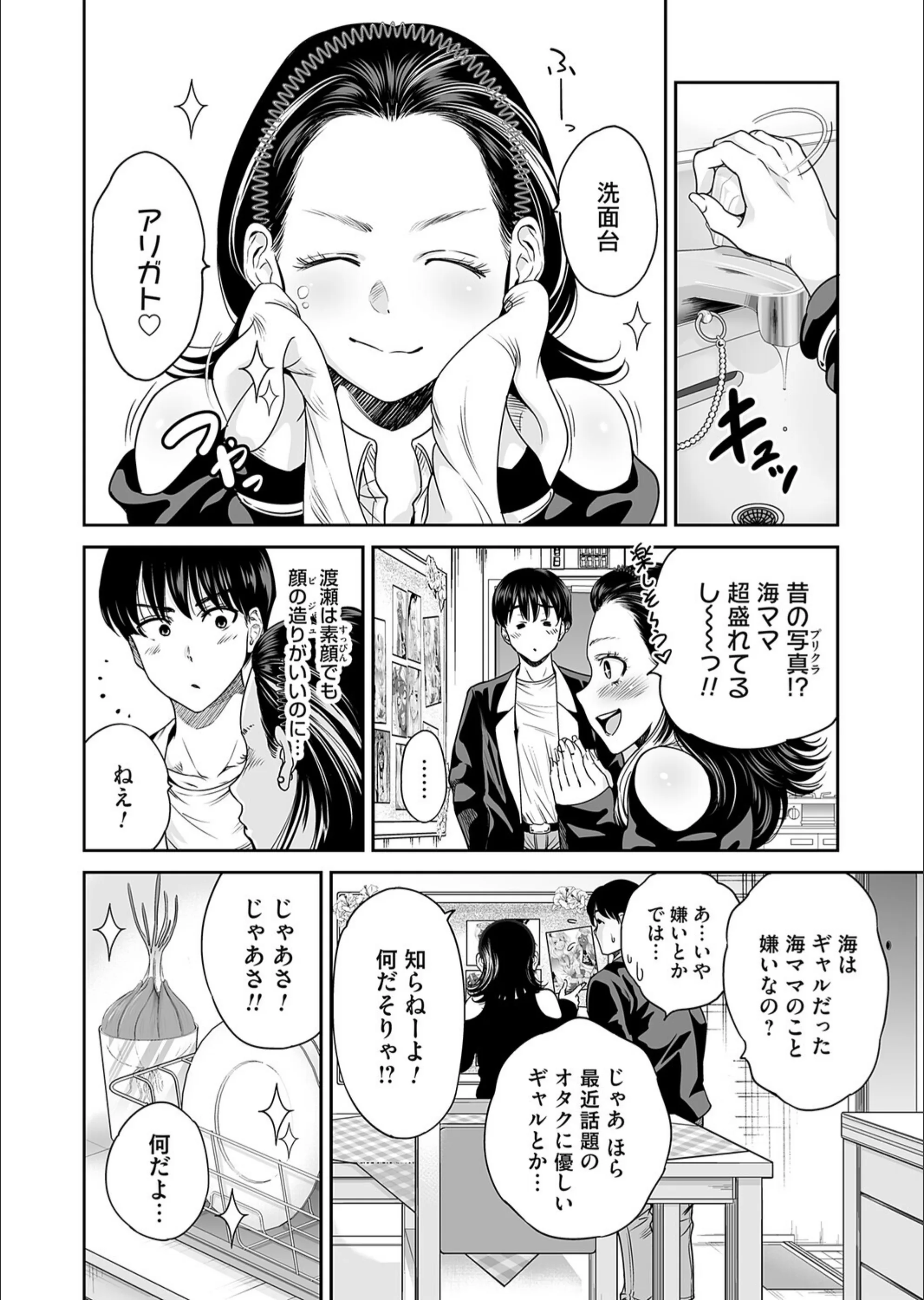 サンプル 3