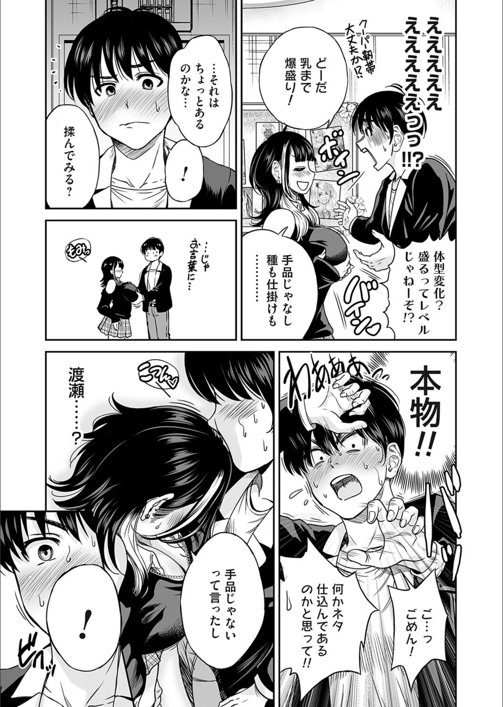 サンプル 6