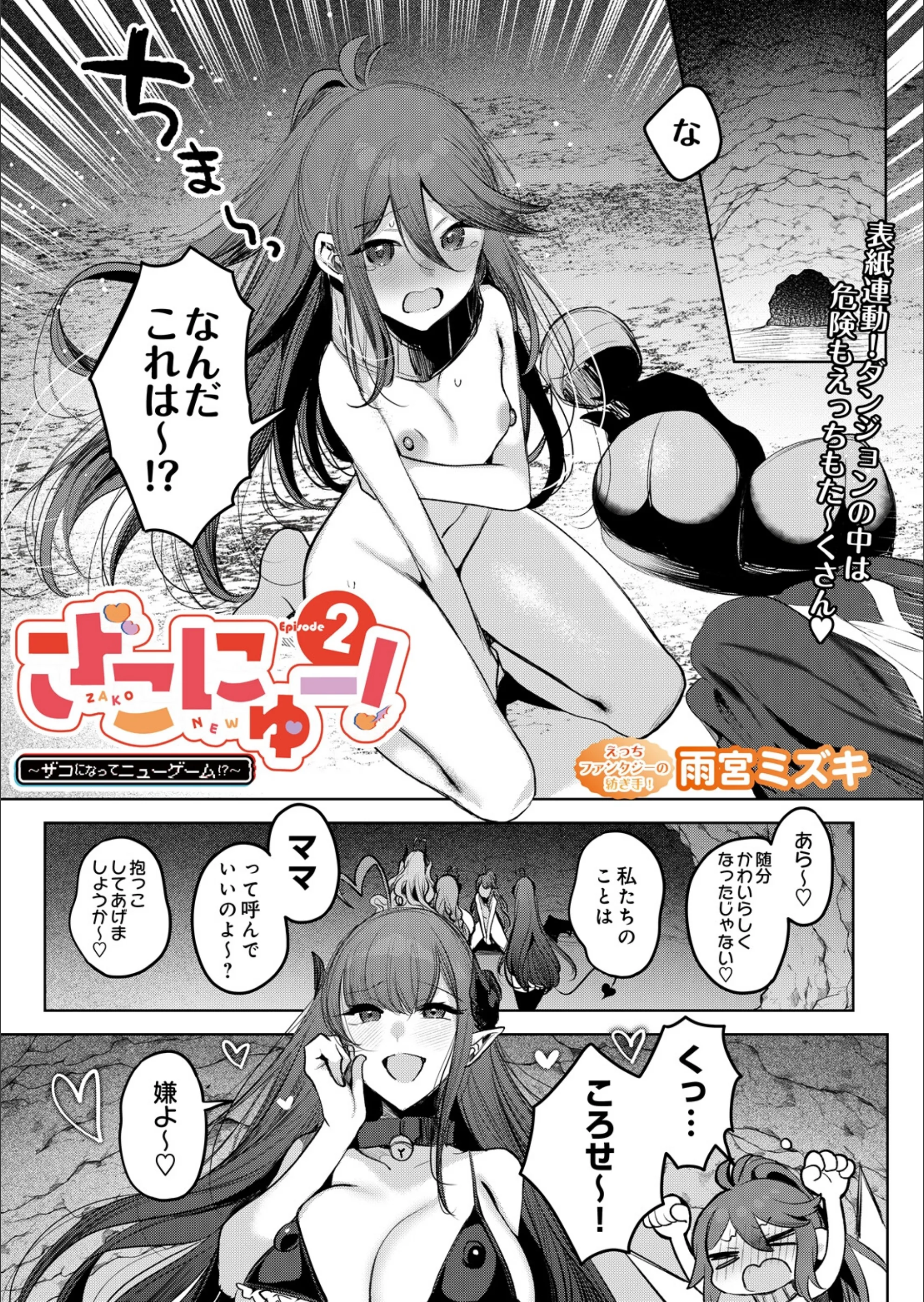 サンプル 3
