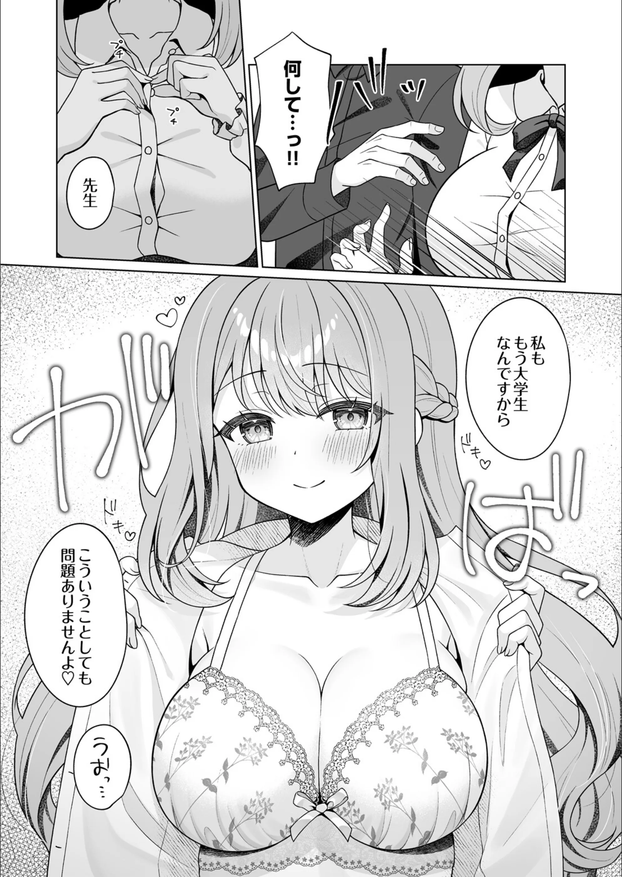サンプル 28