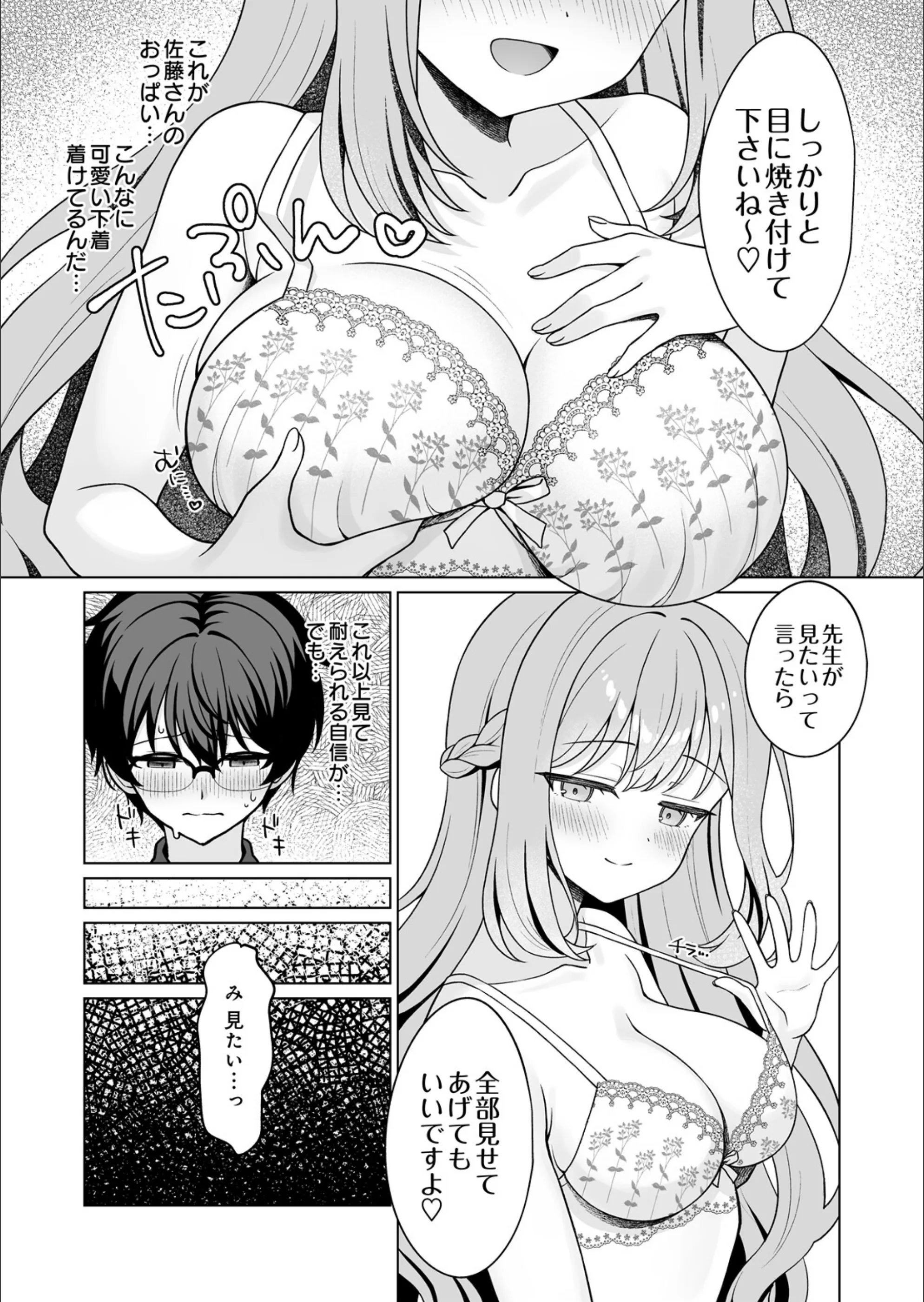 サンプル 29