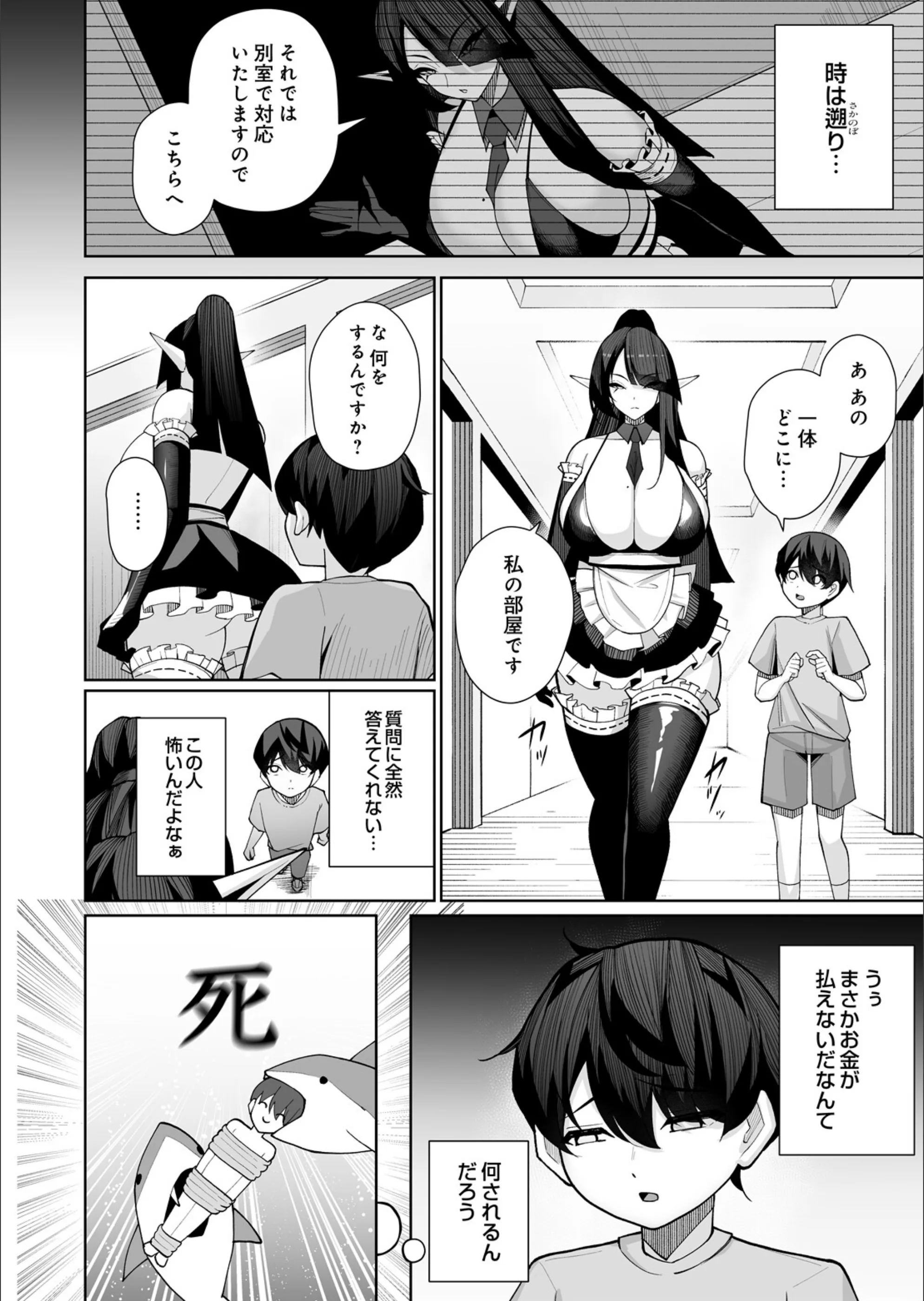 サンプル 36