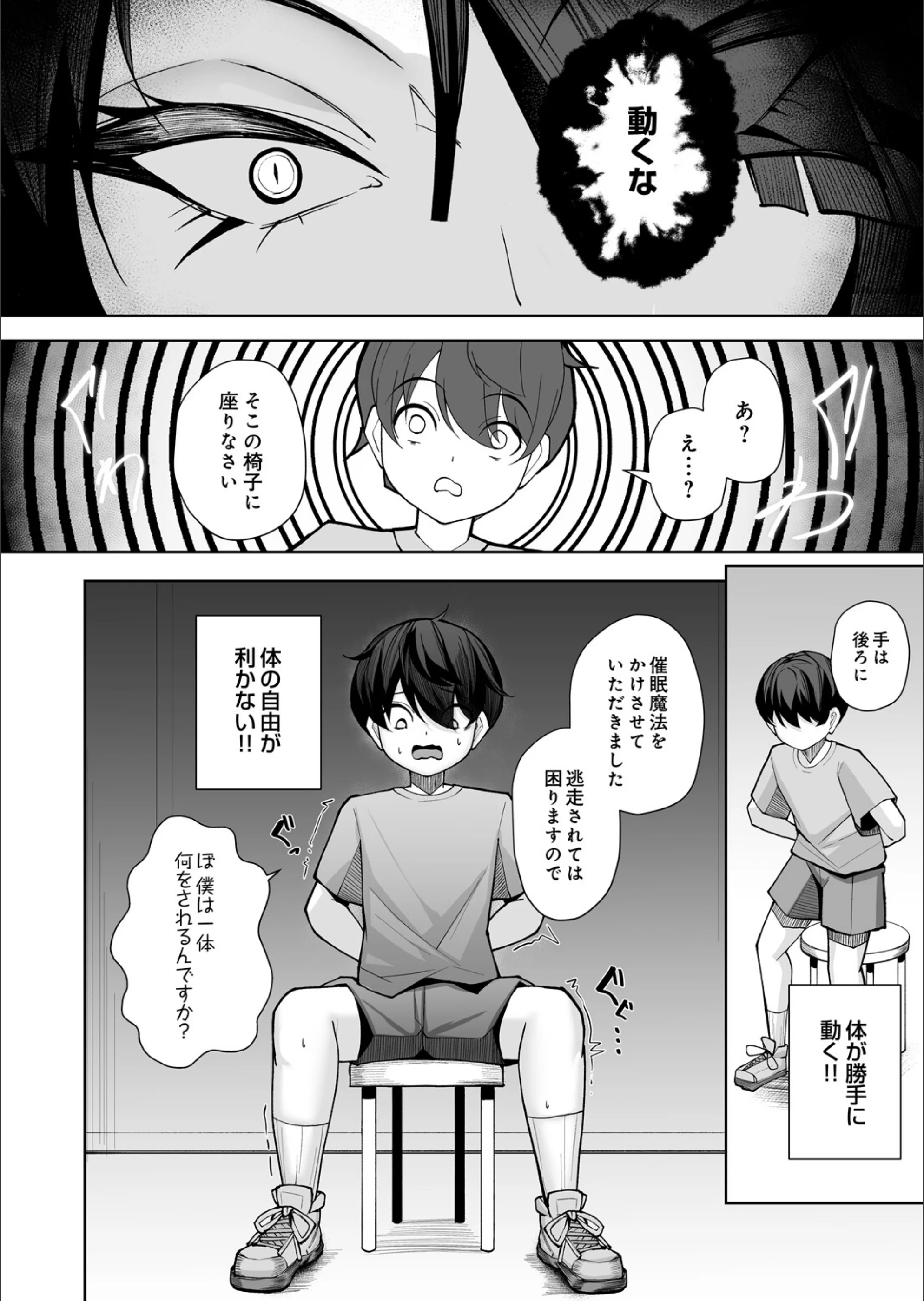 サンプル 38