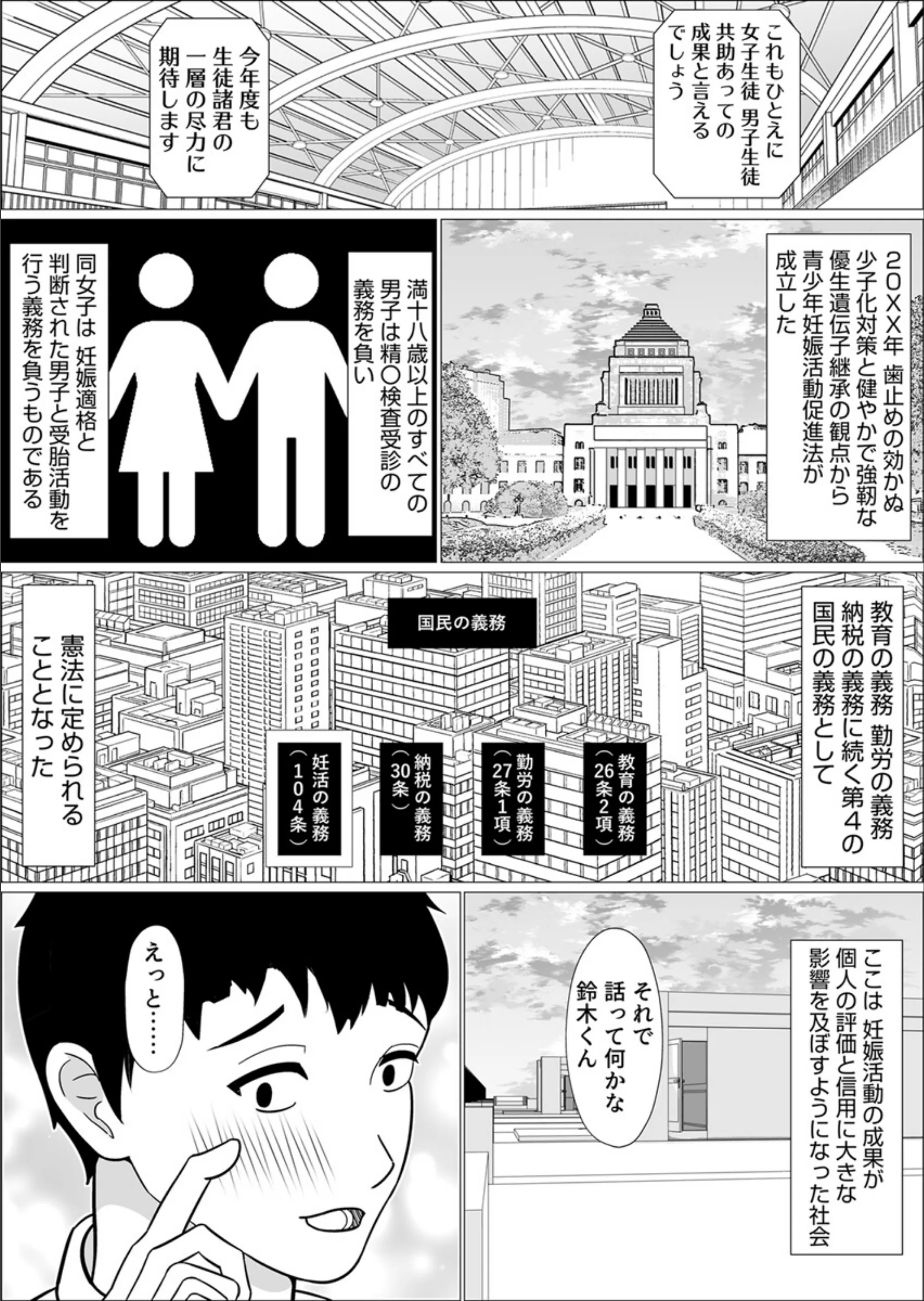 サンプル 4